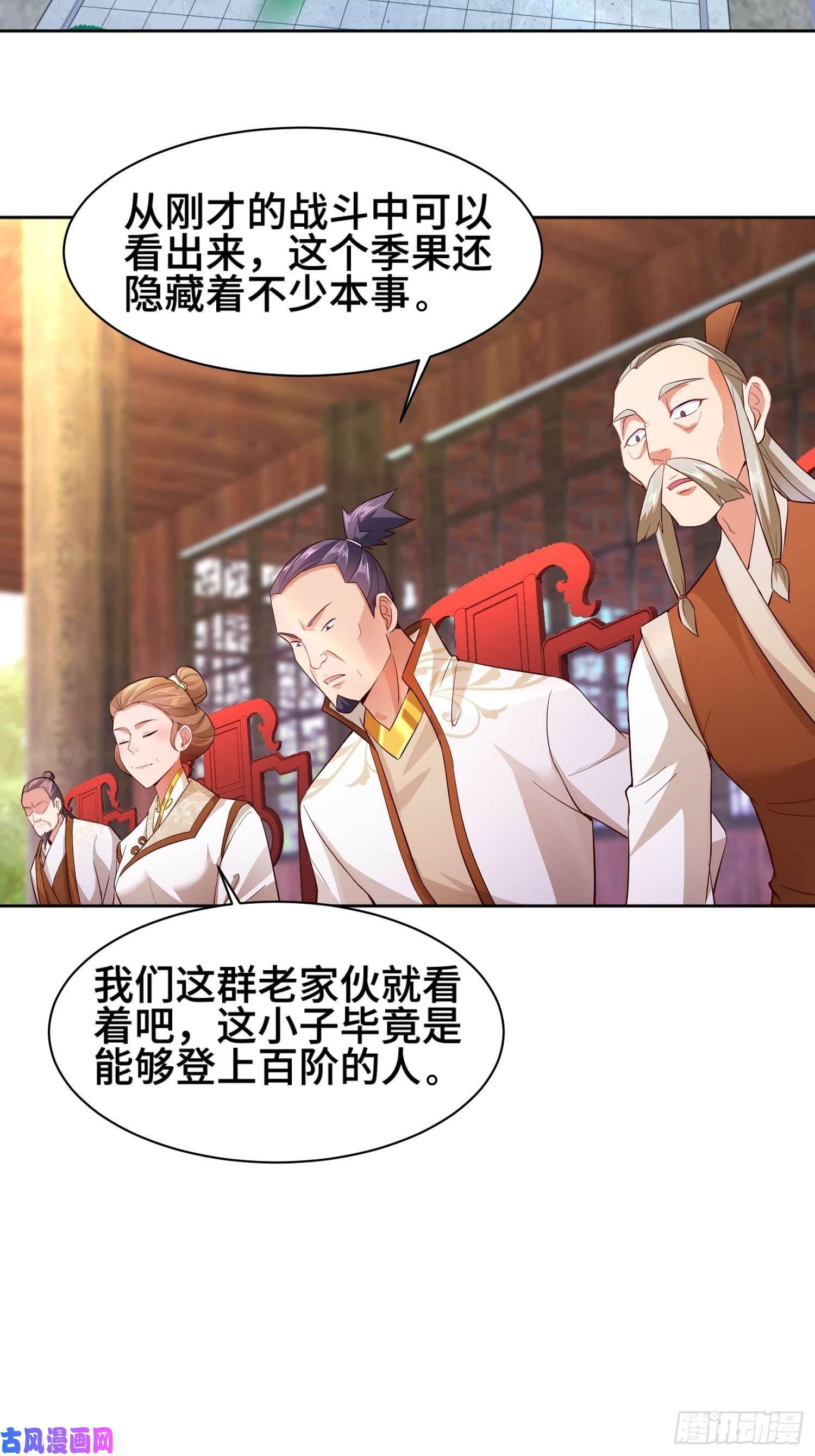 被迫成为反派赘婿魔女杨宁