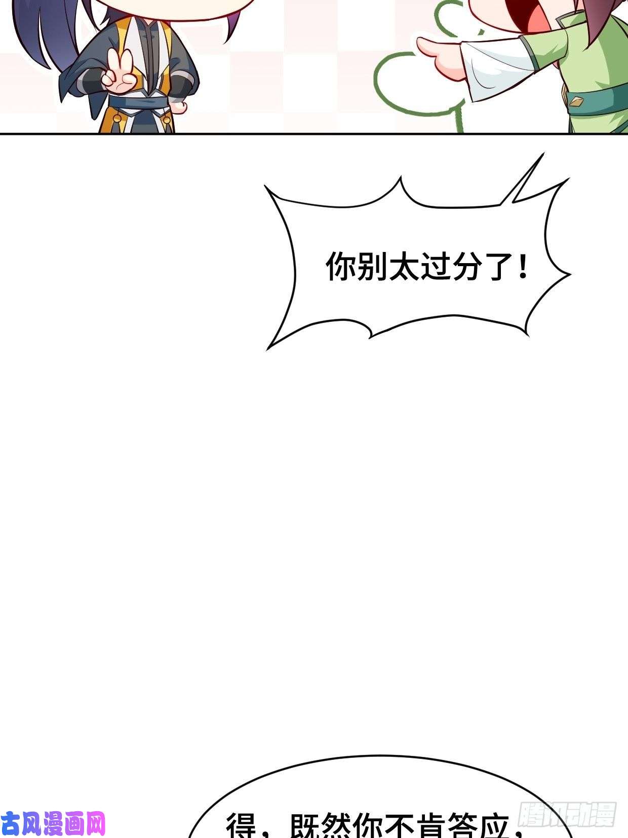 被迫成为反派赘婿魔女杨宁
