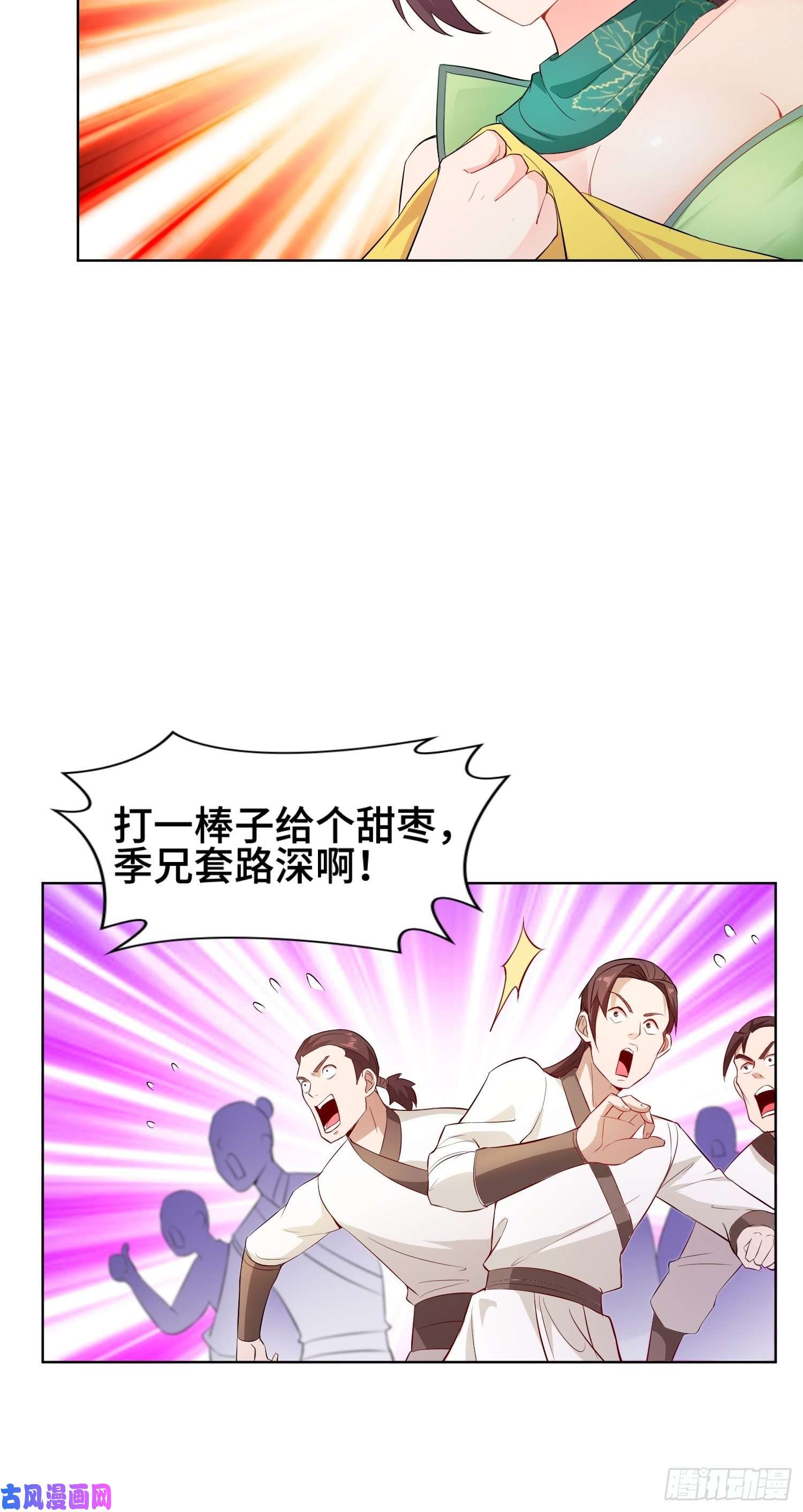 被迫成为反派赘婿女神聂小倩