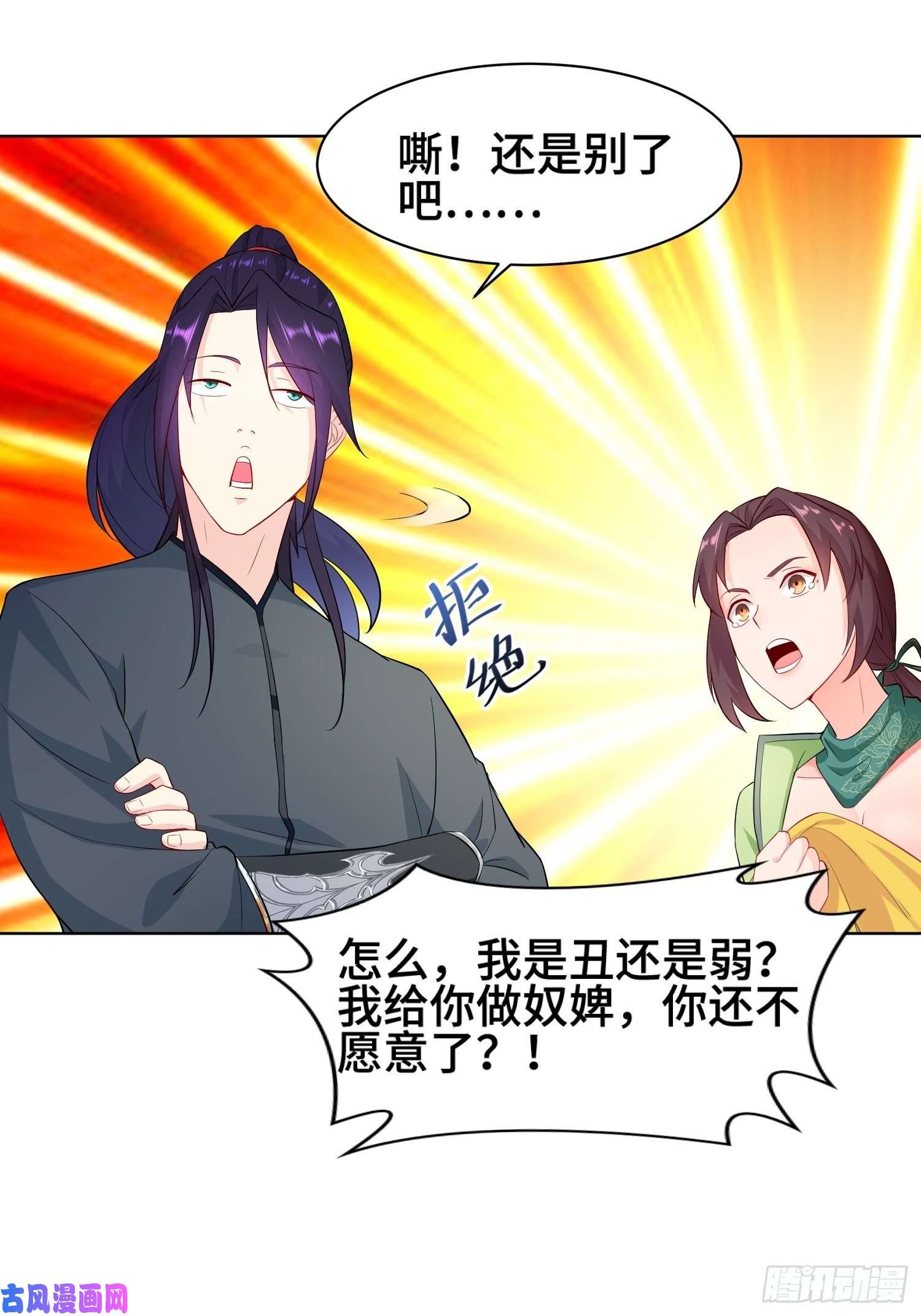 被迫成为反派赘婿女神聂小倩