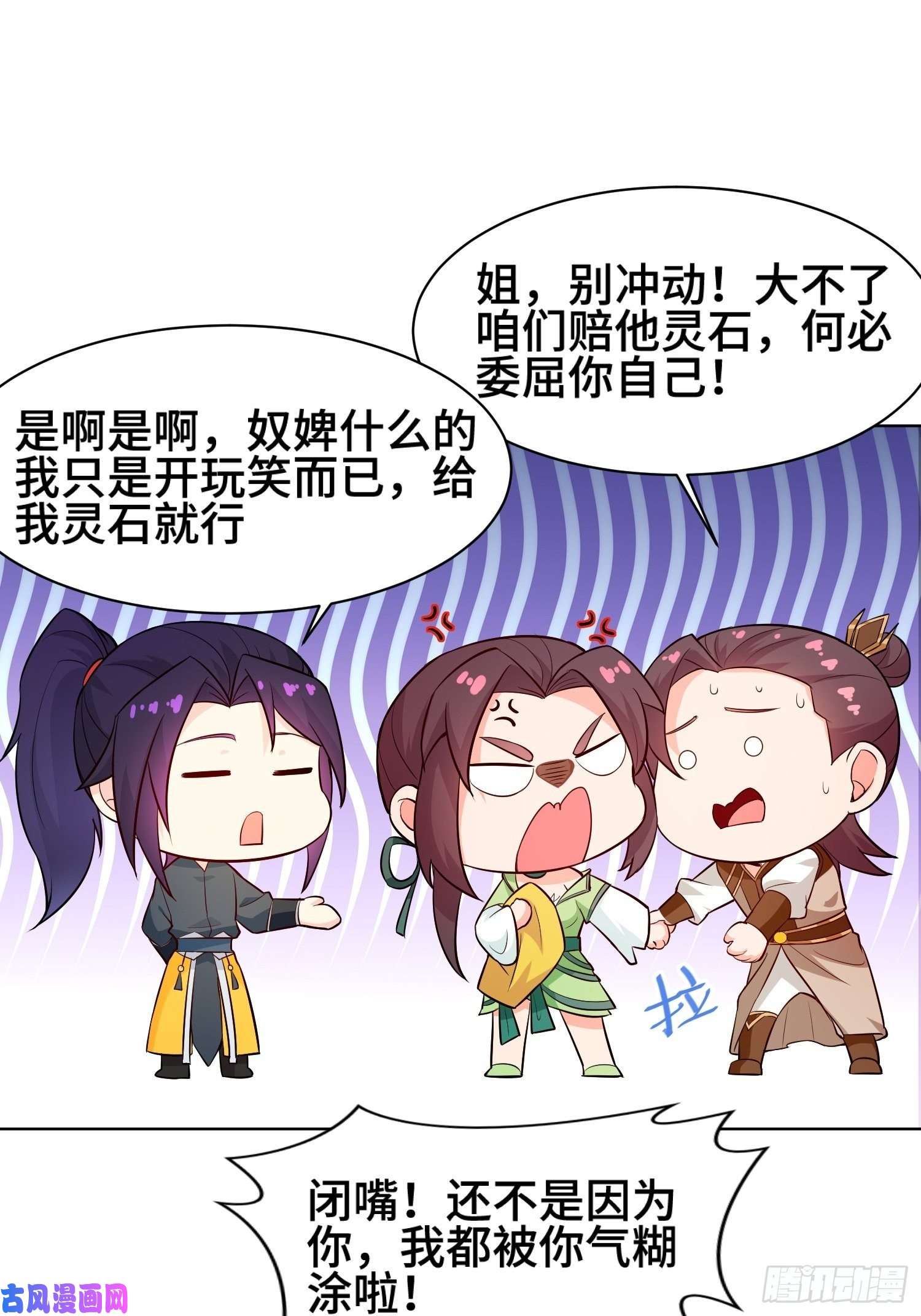 被迫成为反派赘婿女神聂小倩