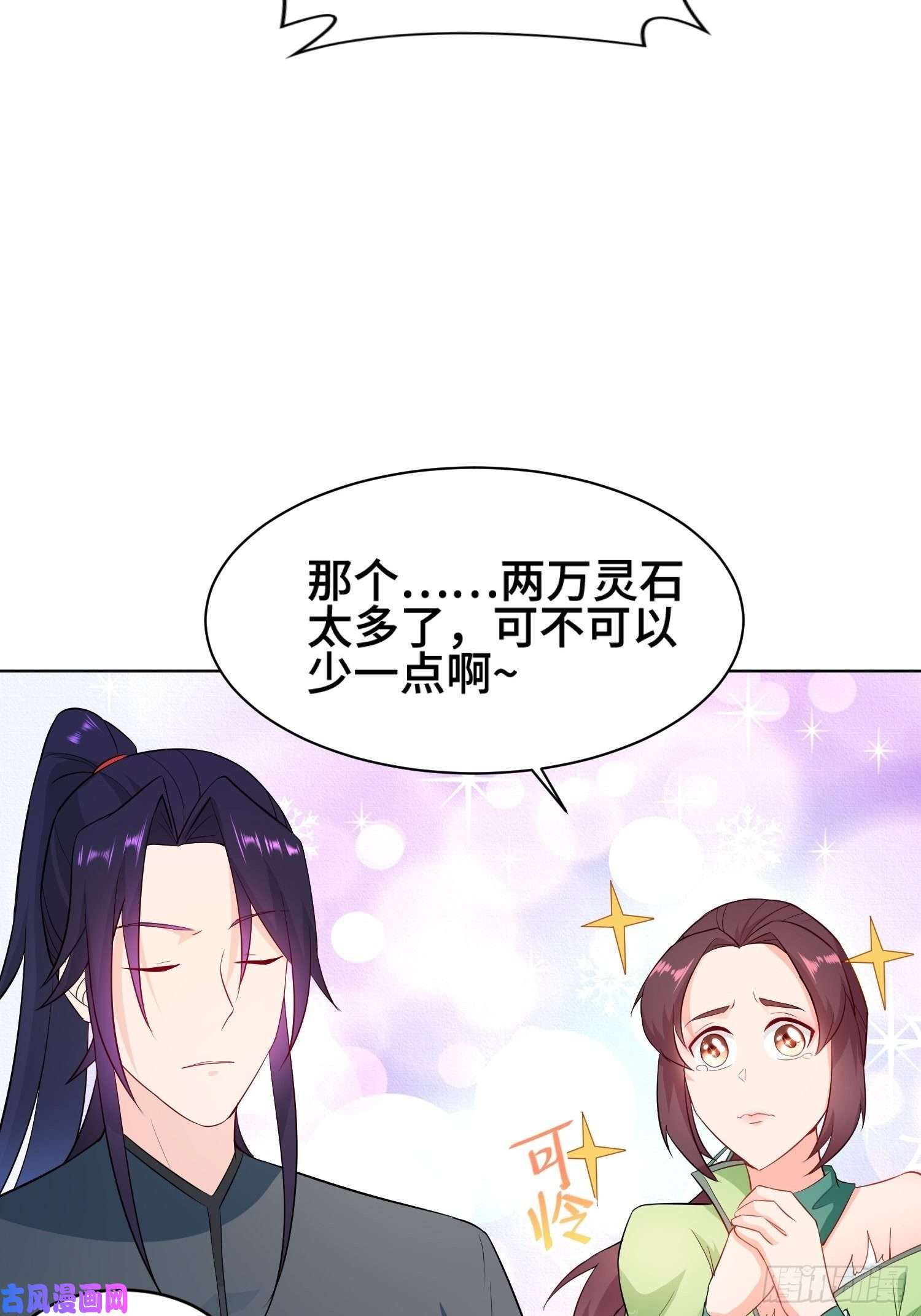 被迫成为反派赘婿女神聂小倩
