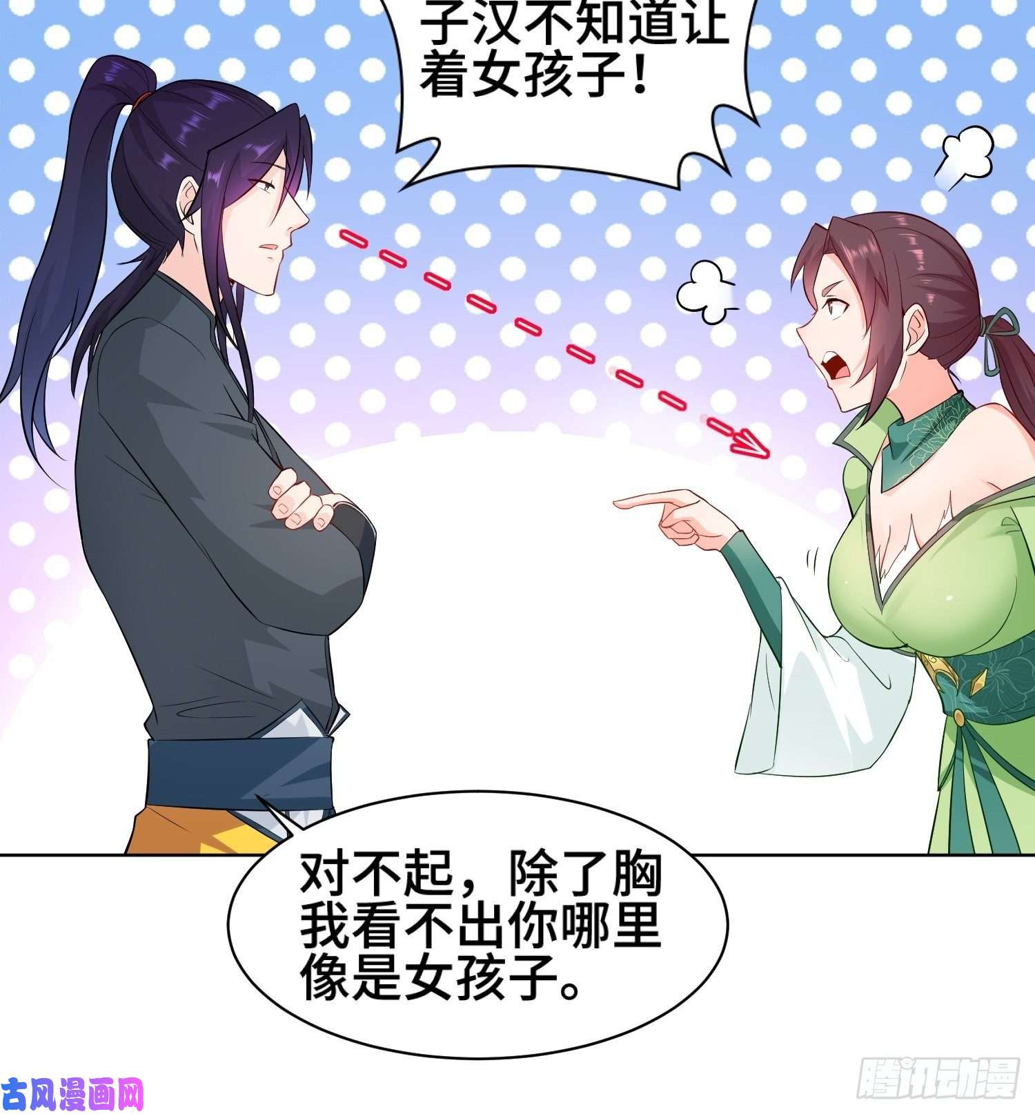 被迫成为反派赘婿女神聂小倩