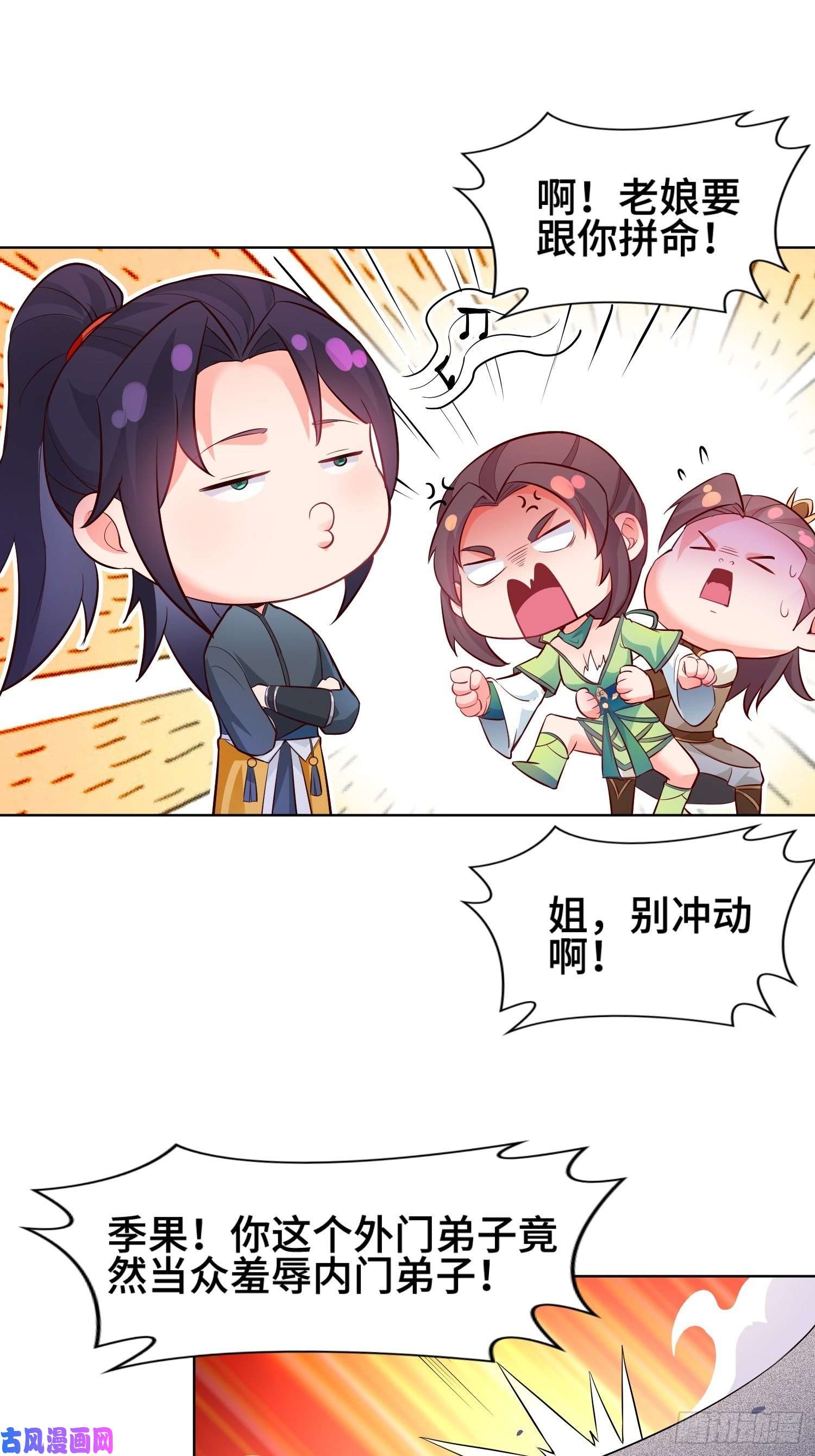 被迫成为反派赘婿女神聂小倩