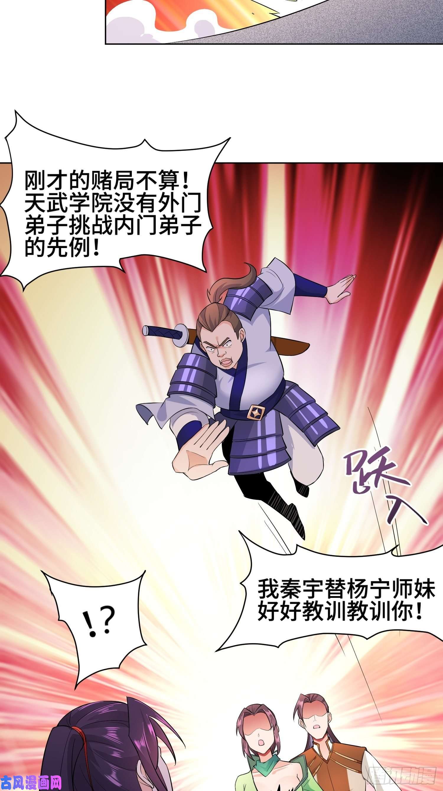 被迫成为反派赘婿女神聂小倩