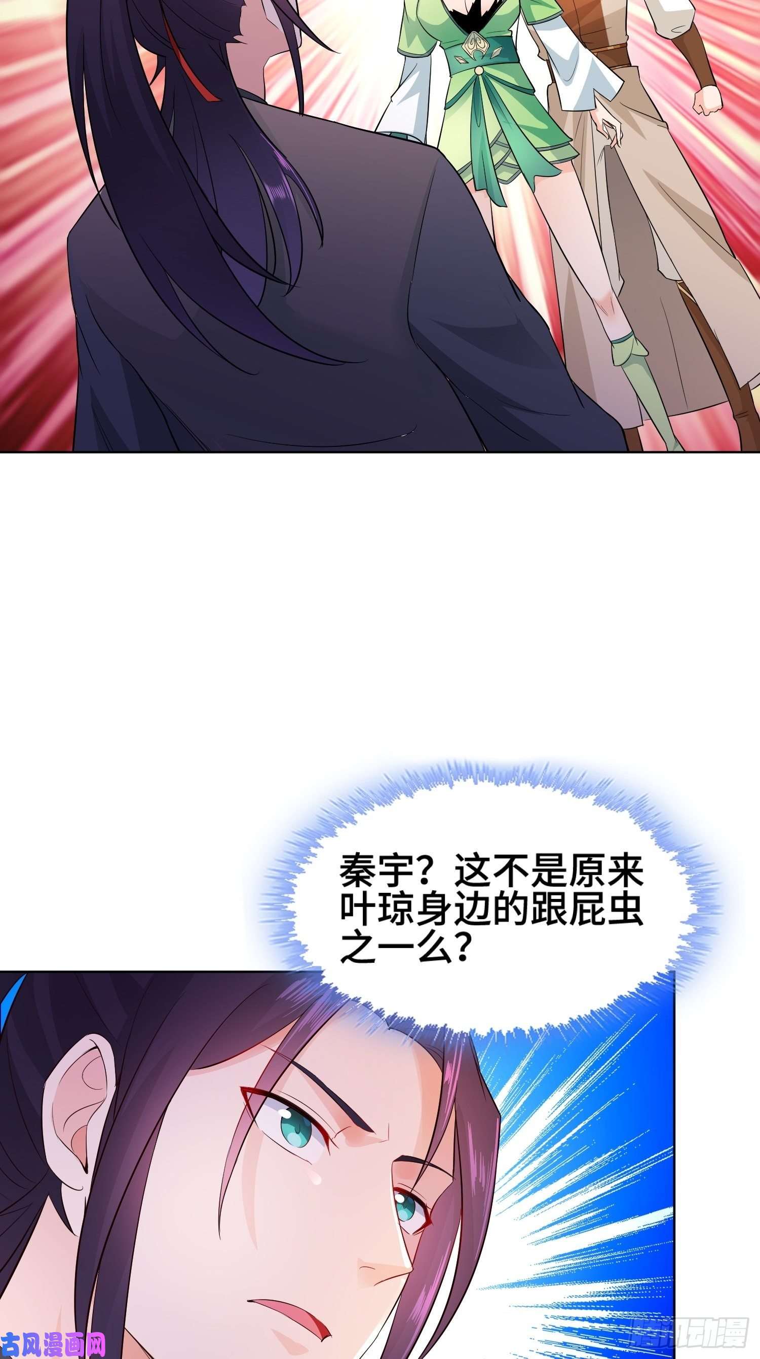 被迫成为反派赘婿女神聂小倩