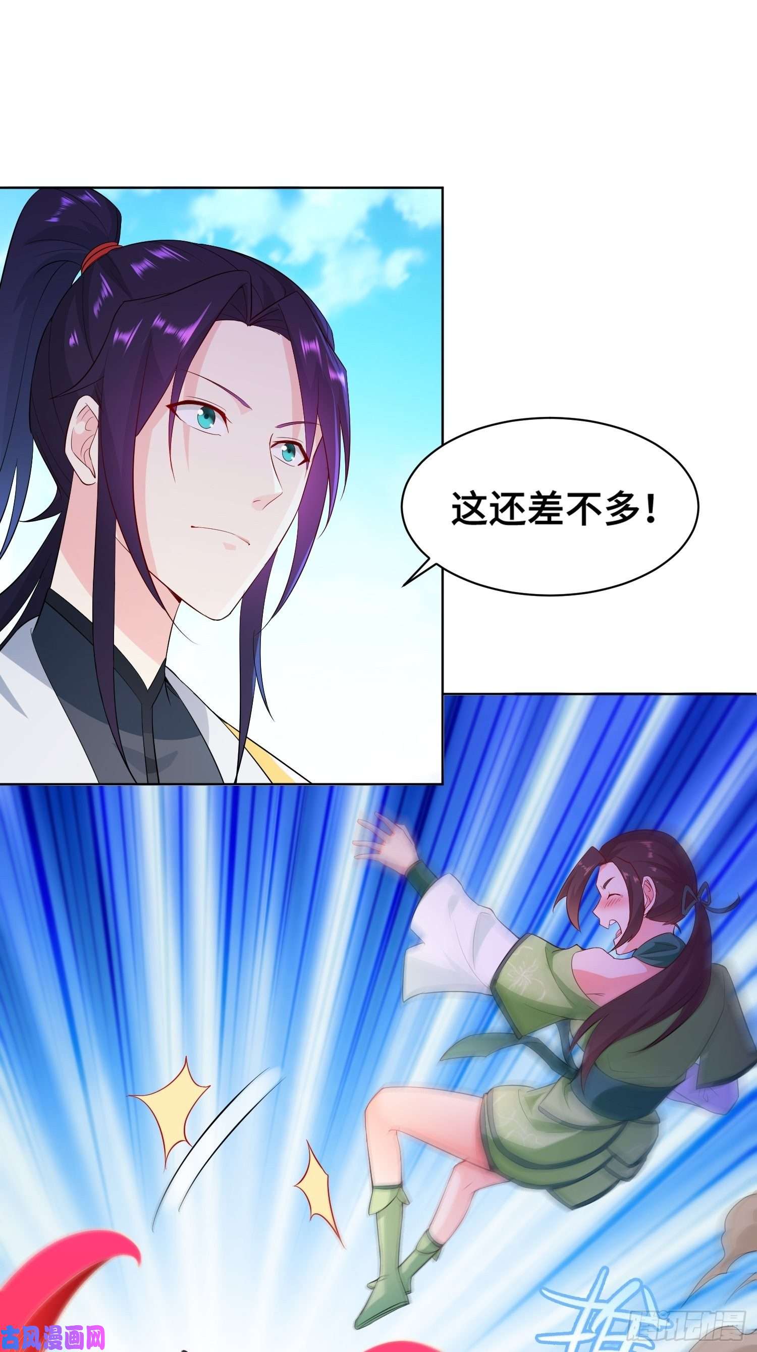 被迫成为反派赘婿女神聂小倩