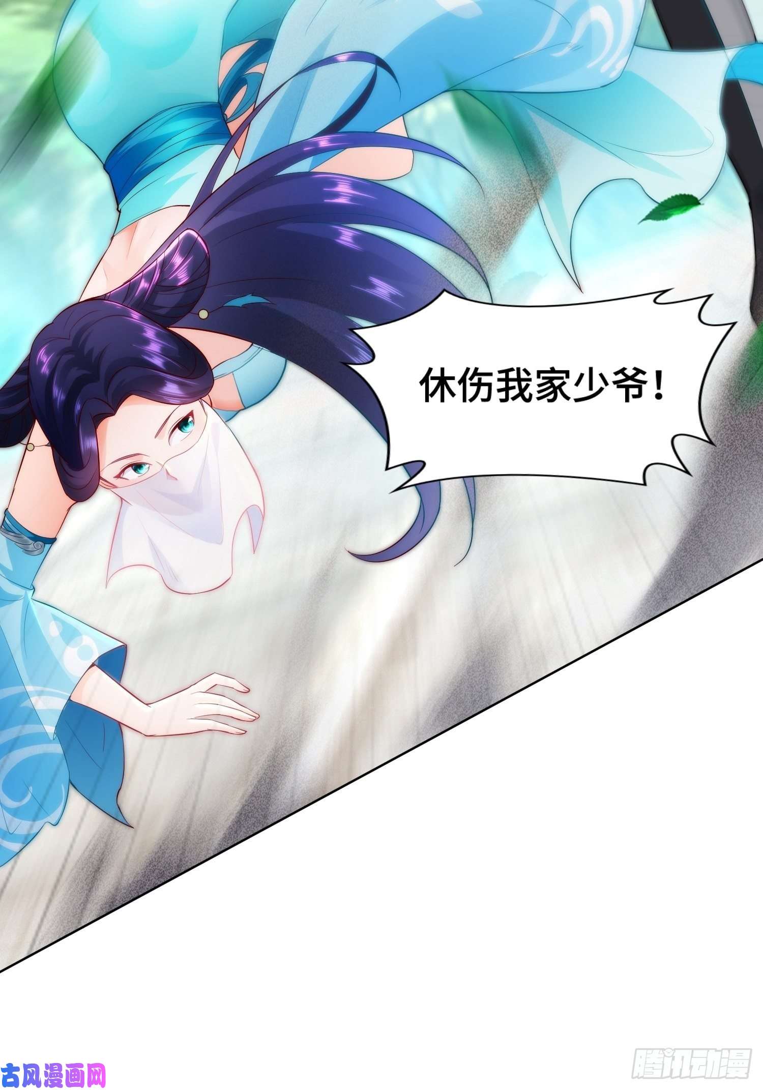 被迫成为反派赘婿女神聂小倩