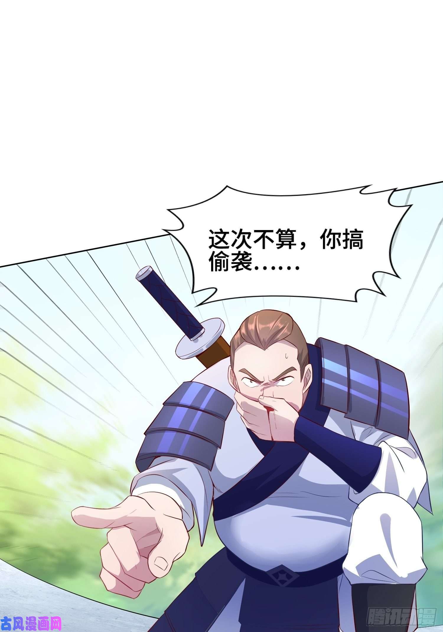 被迫成为反派赘婿女神聂小倩