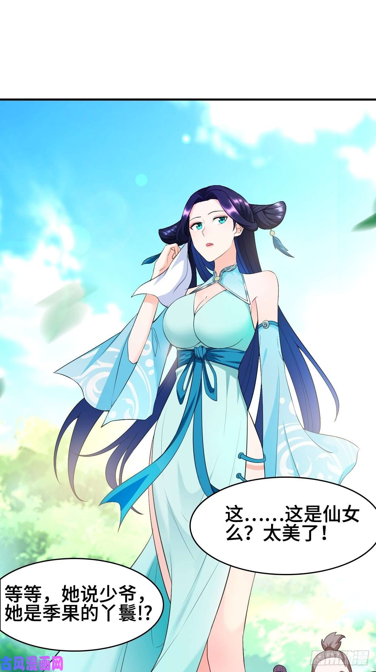 被迫成为反派赘婿女神聂小倩