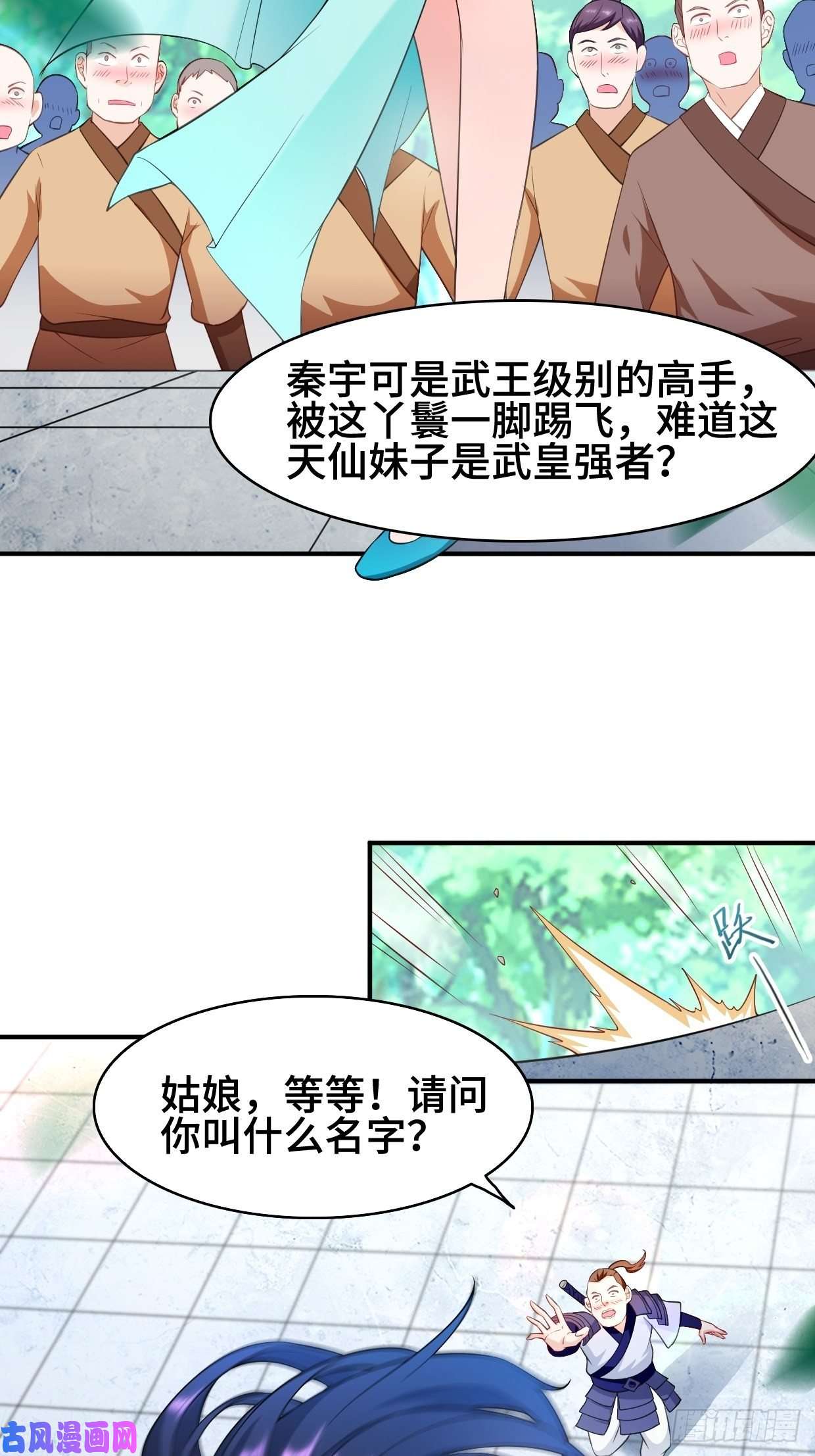被迫成为反派赘婿女神聂小倩