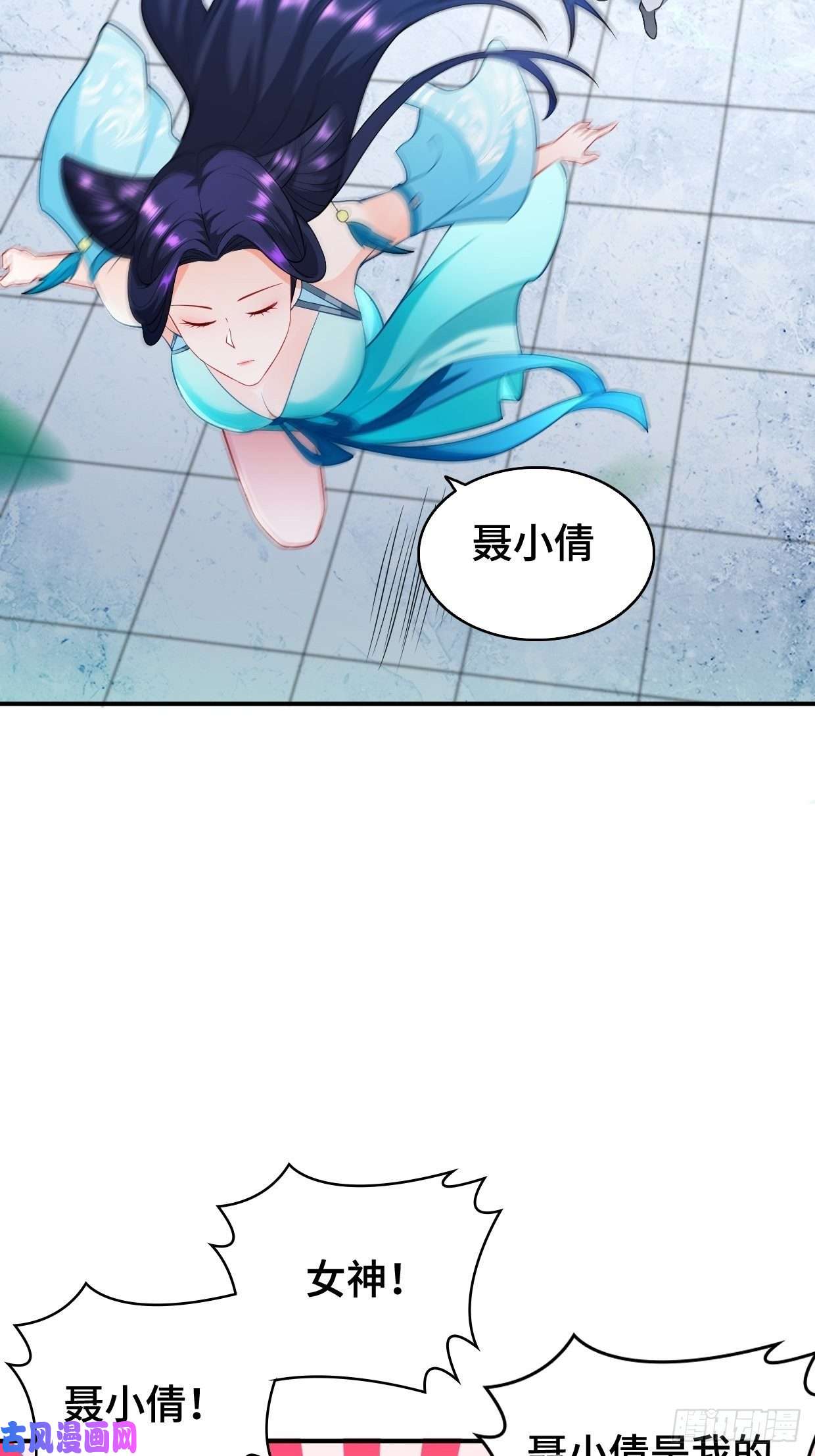 被迫成为反派赘婿女神聂小倩