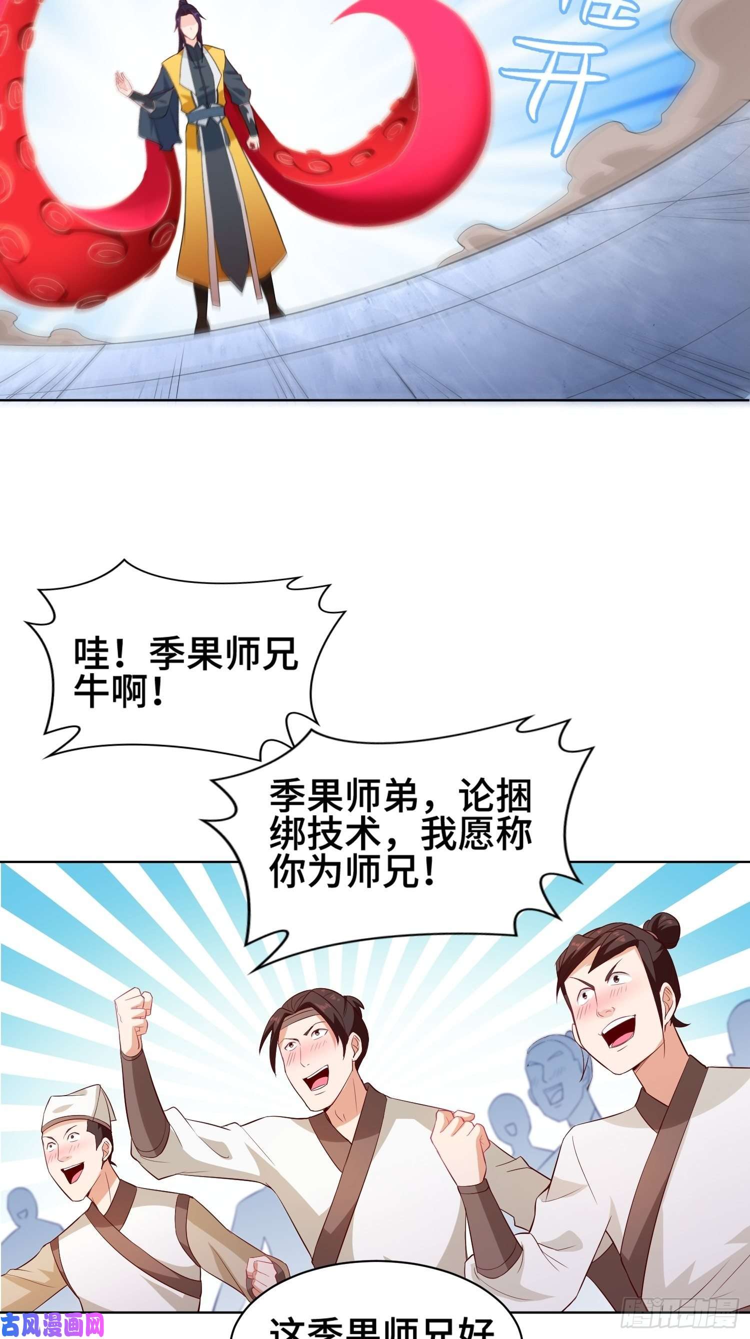 被迫成为反派赘婿女神聂小倩