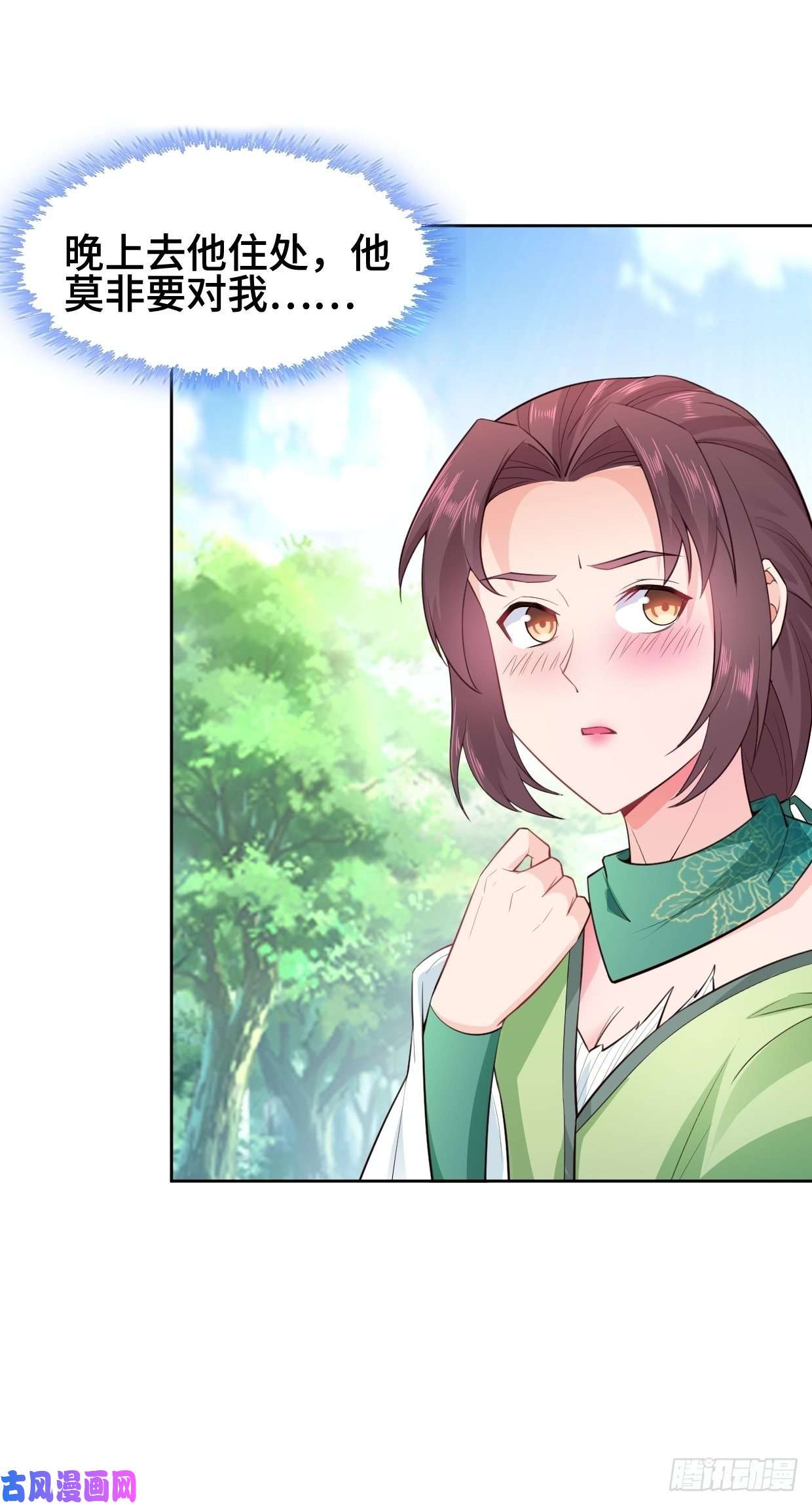 被迫成为反派赘婿女神聂小倩