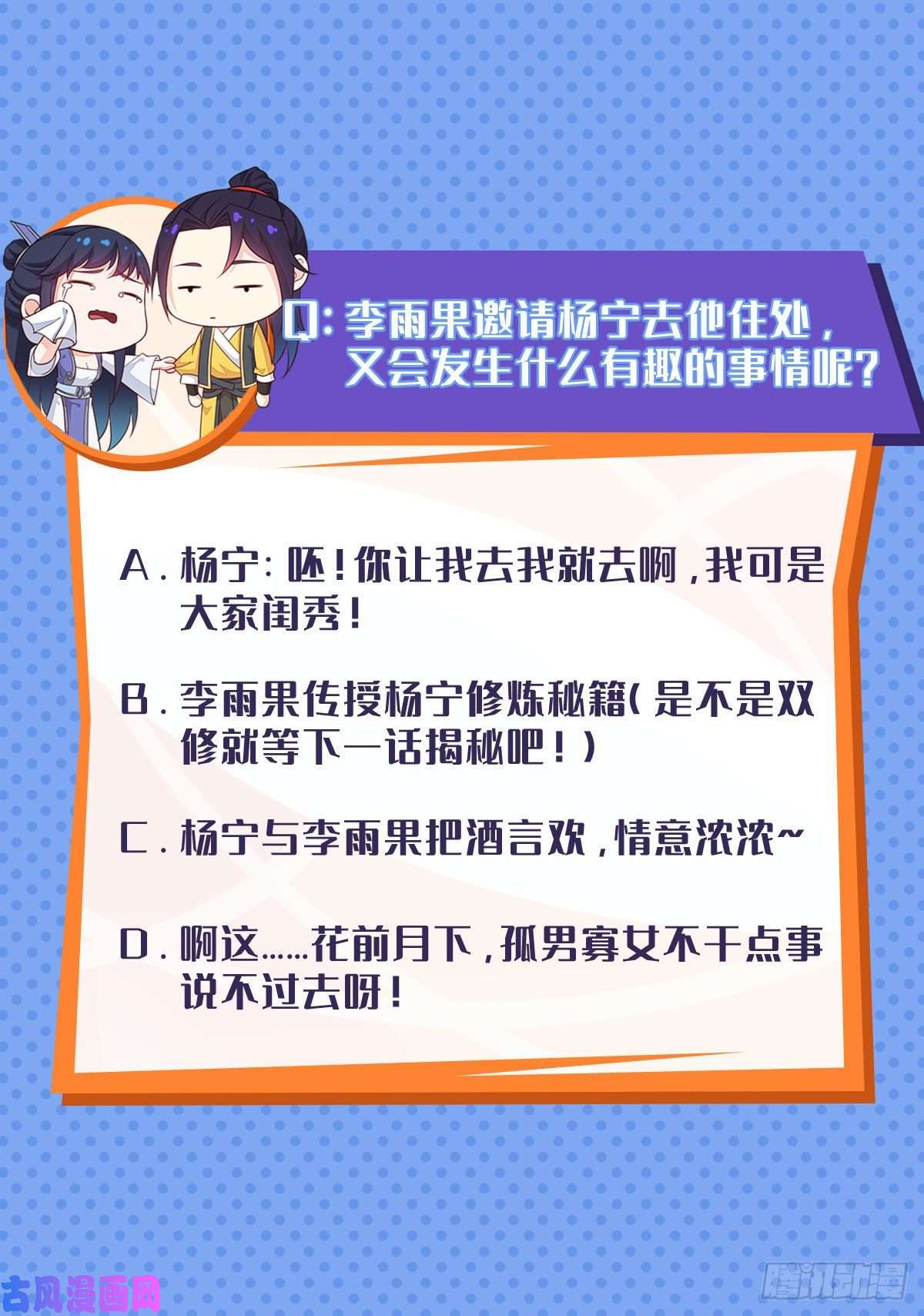 被迫成为反派赘婿女神聂小倩