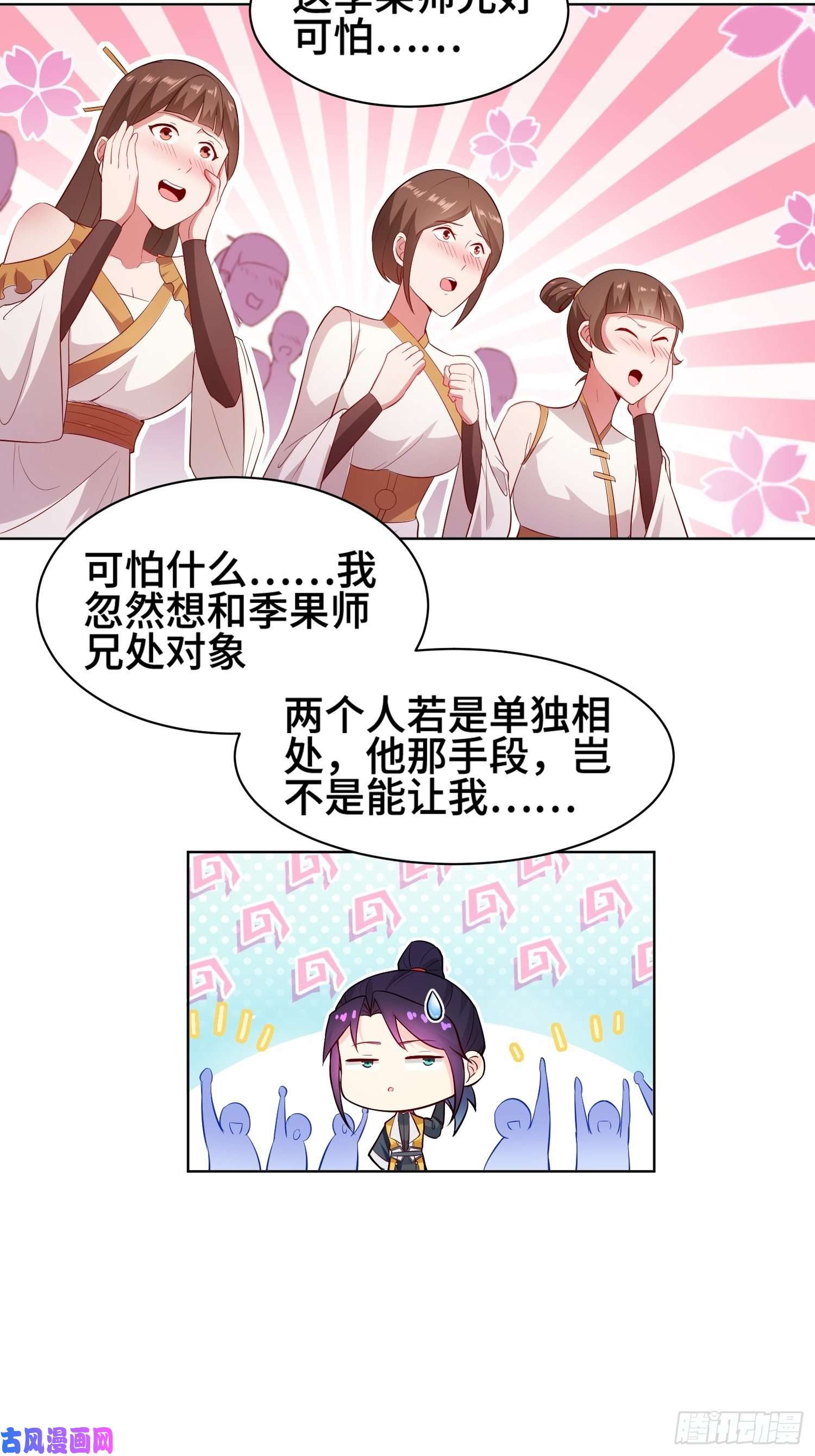 被迫成为反派赘婿女神聂小倩
