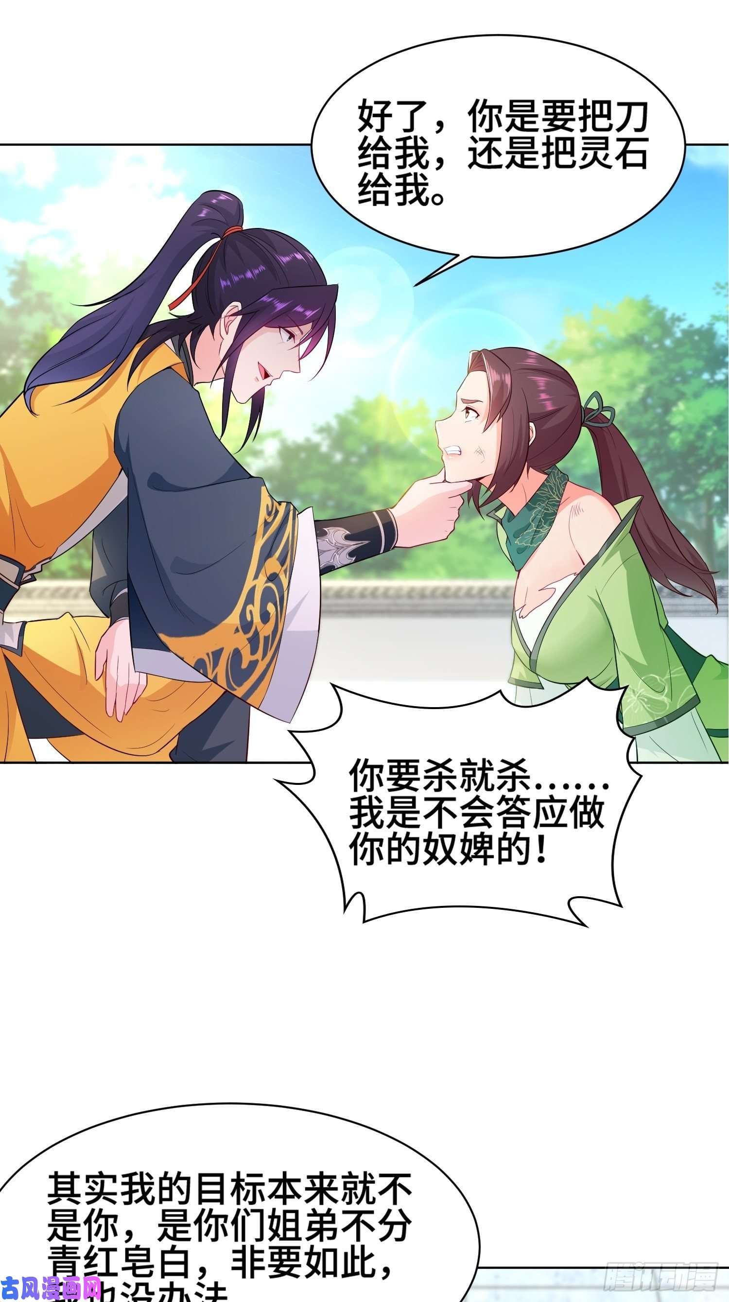 被迫成为反派赘婿女神聂小倩