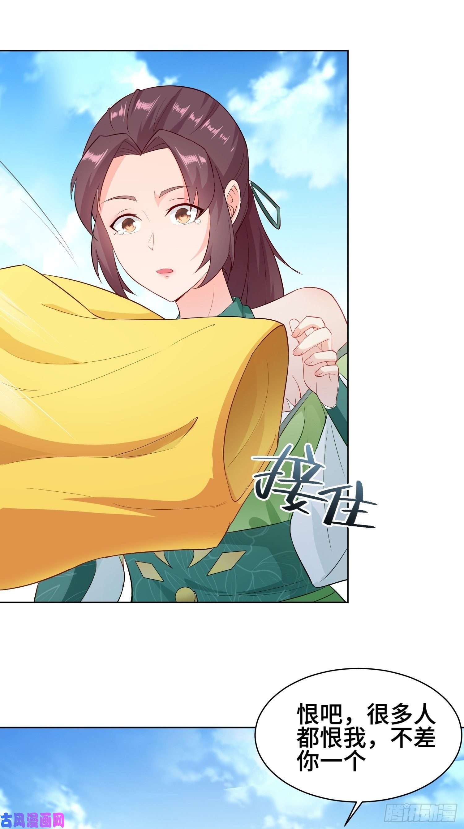 被迫成为反派赘婿女神聂小倩