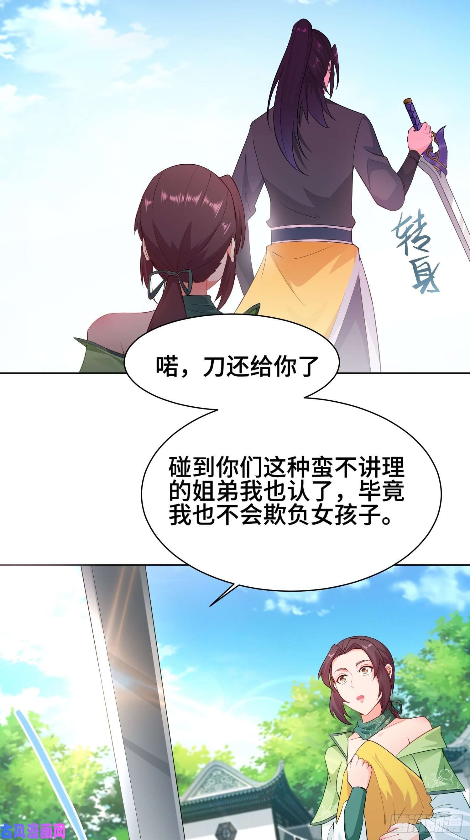 被迫成为反派赘婿女神聂小倩