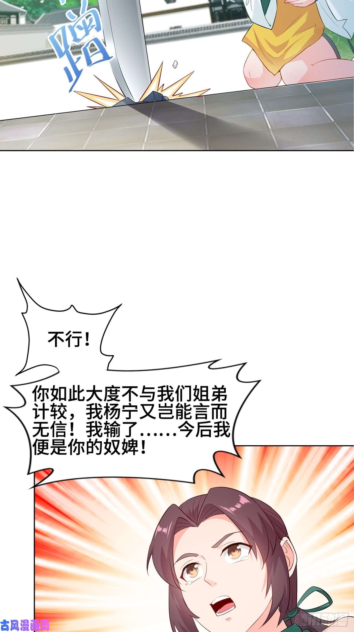 被迫成为反派赘婿女神聂小倩