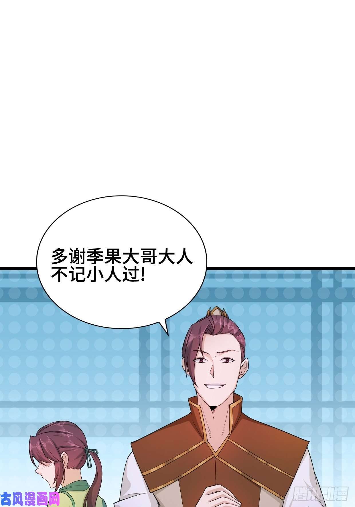 被迫成为反派赘婿深夜诱惑