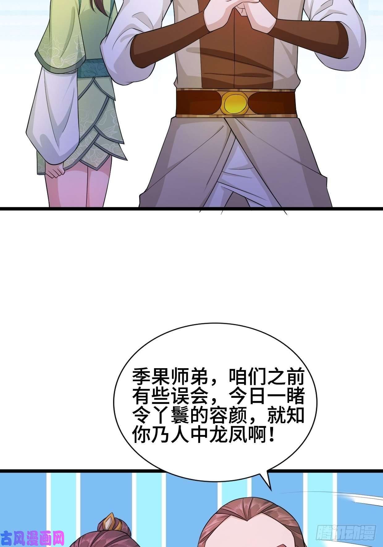 被迫成为反派赘婿深夜诱惑