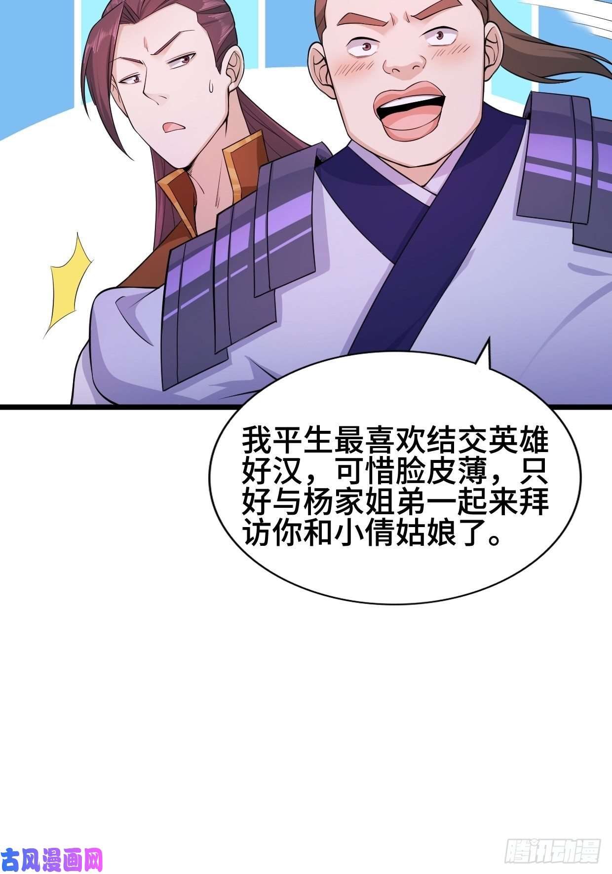 被迫成为反派赘婿深夜诱惑