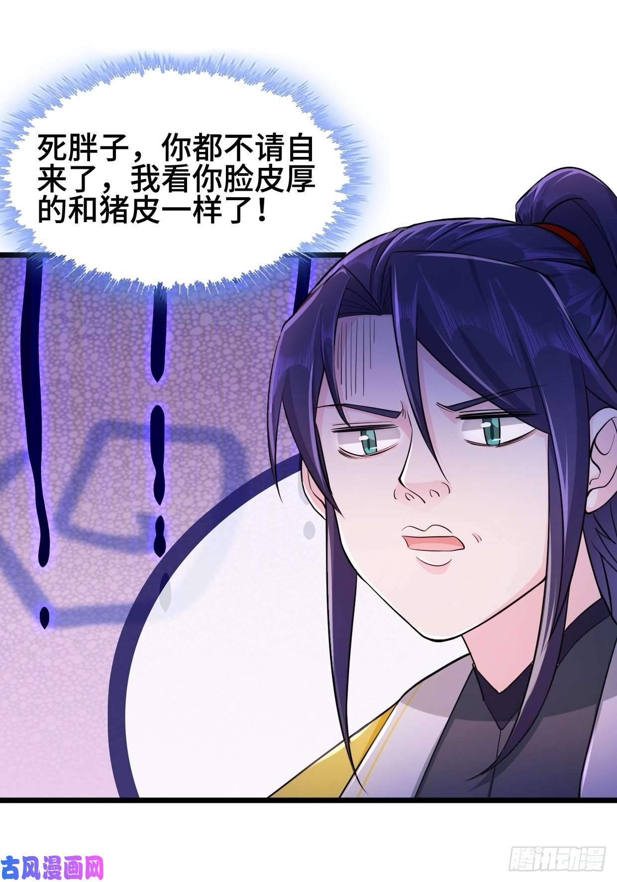 被迫成为反派赘婿深夜诱惑