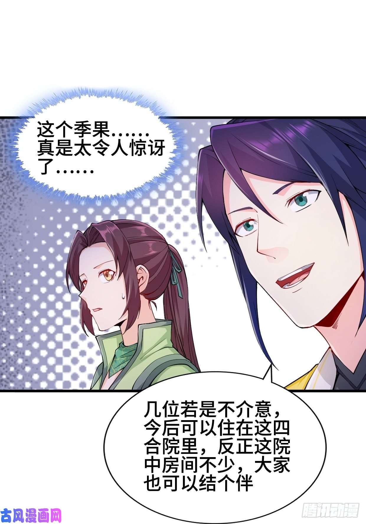 被迫成为反派赘婿深夜诱惑