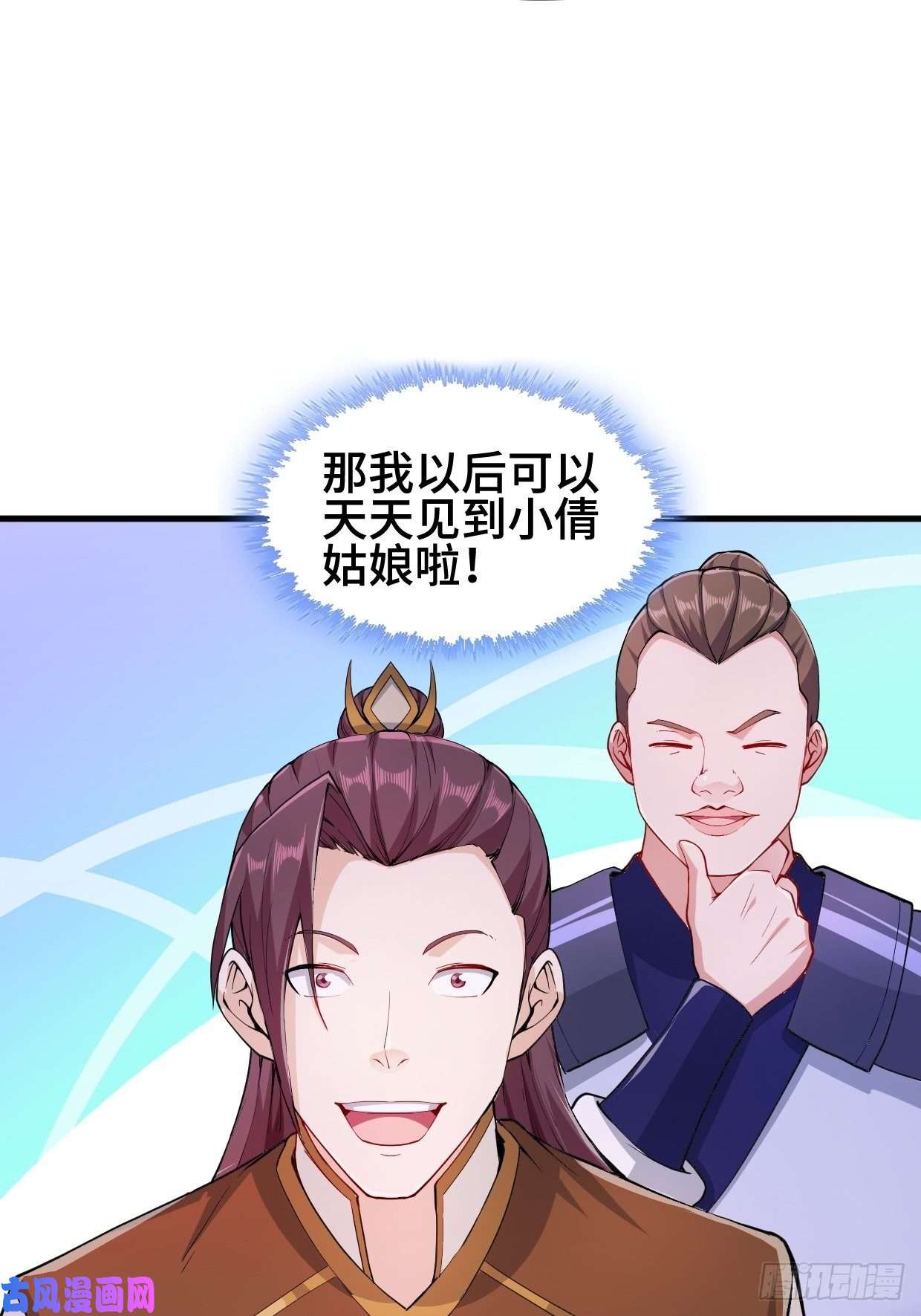 被迫成为反派赘婿深夜诱惑