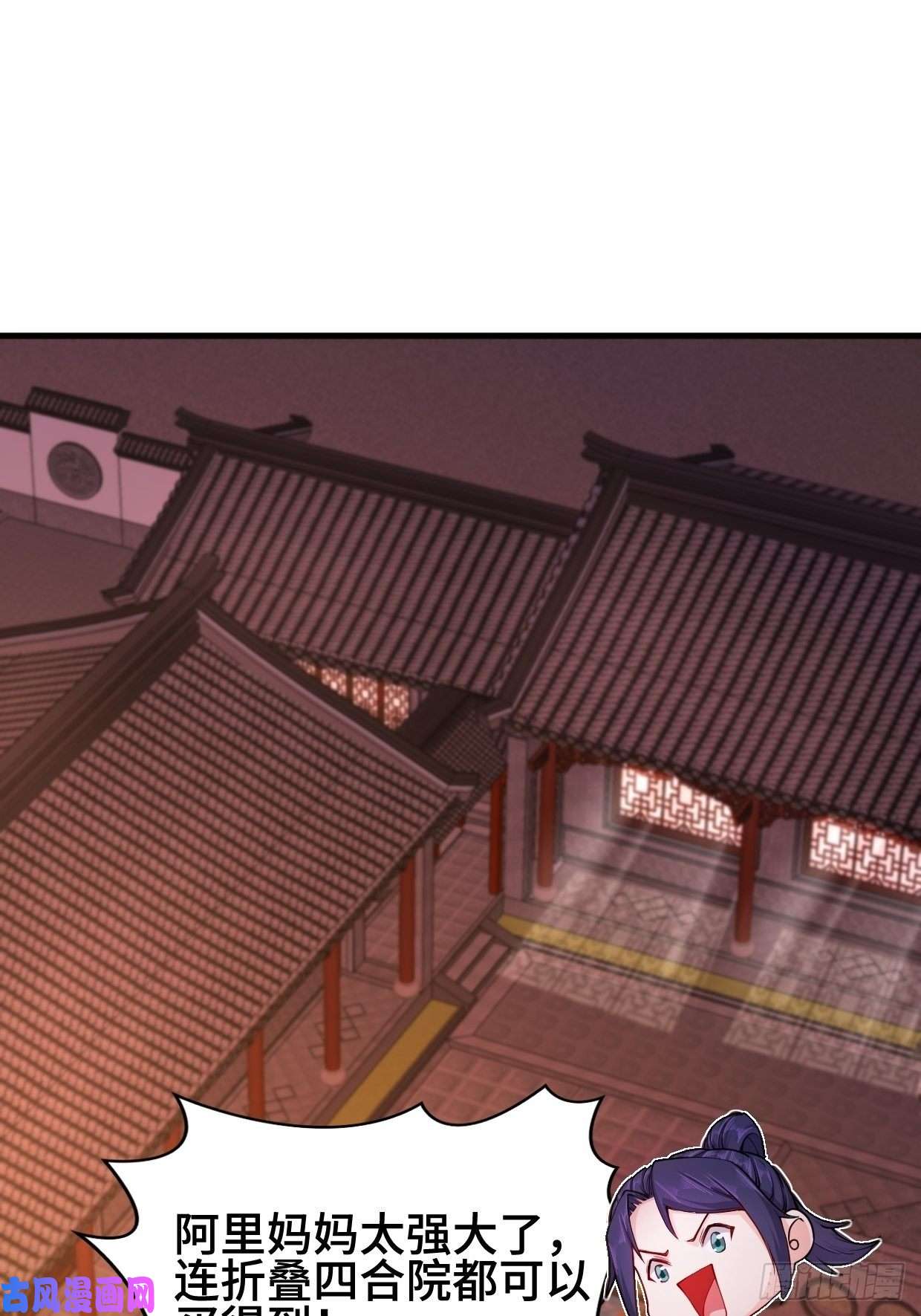 被迫成为反派赘婿深夜诱惑