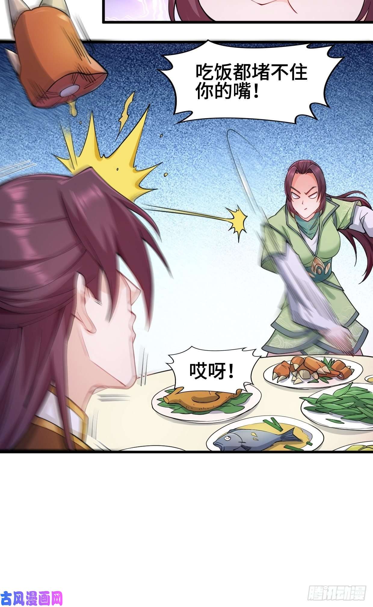 被迫成为反派赘婿深夜诱惑