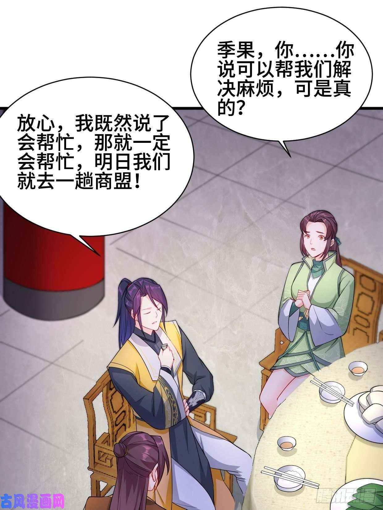 被迫成为反派赘婿深夜诱惑