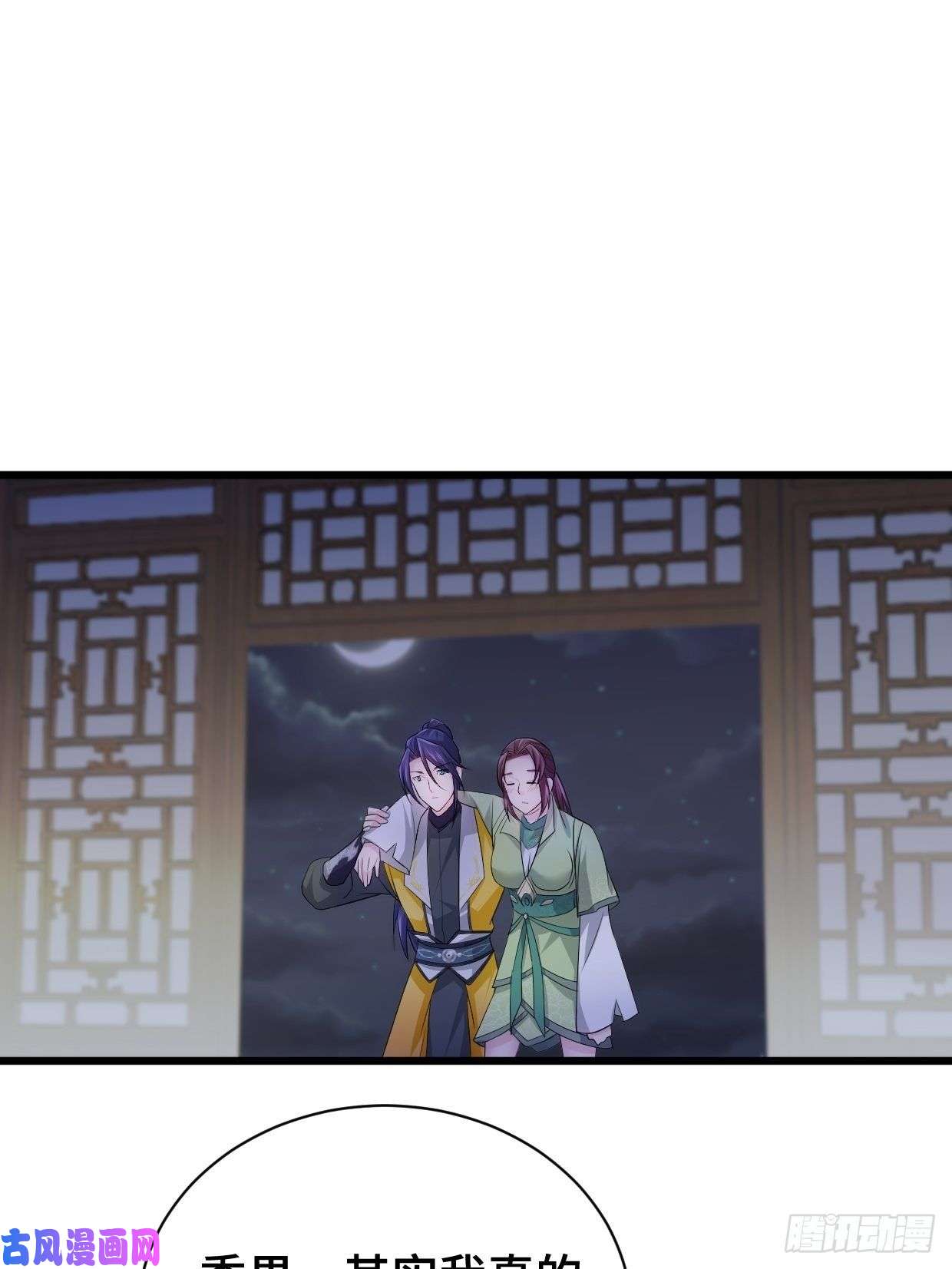 被迫成为反派赘婿深夜诱惑