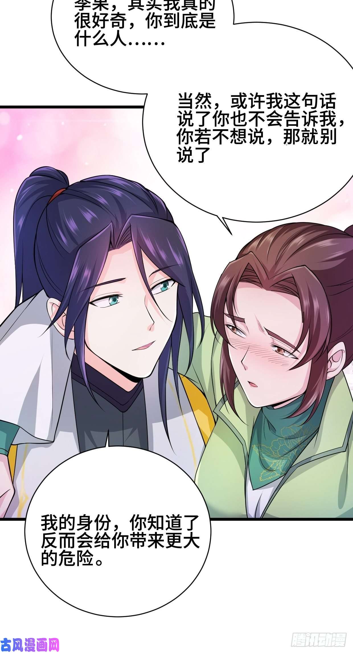 被迫成为反派赘婿深夜诱惑
