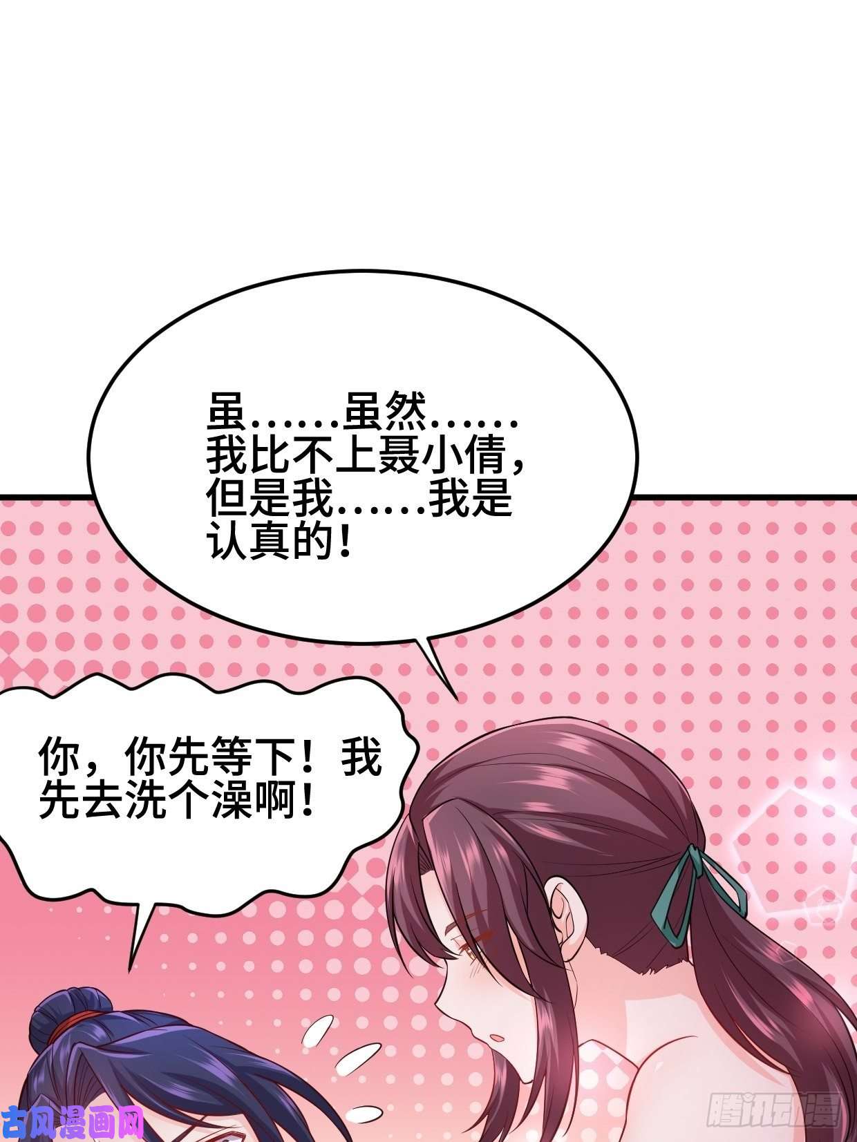 被迫成为反派赘婿深夜诱惑