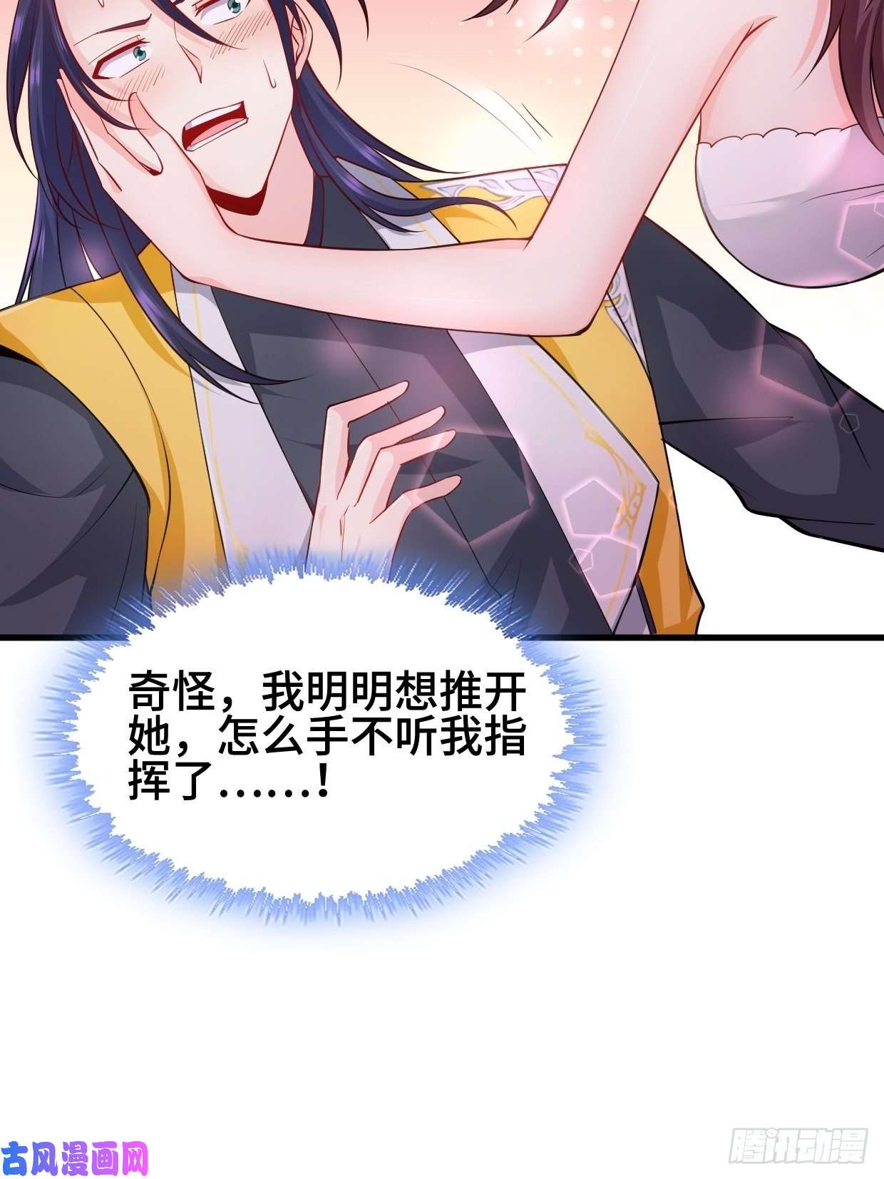 被迫成为反派赘婿深夜诱惑
