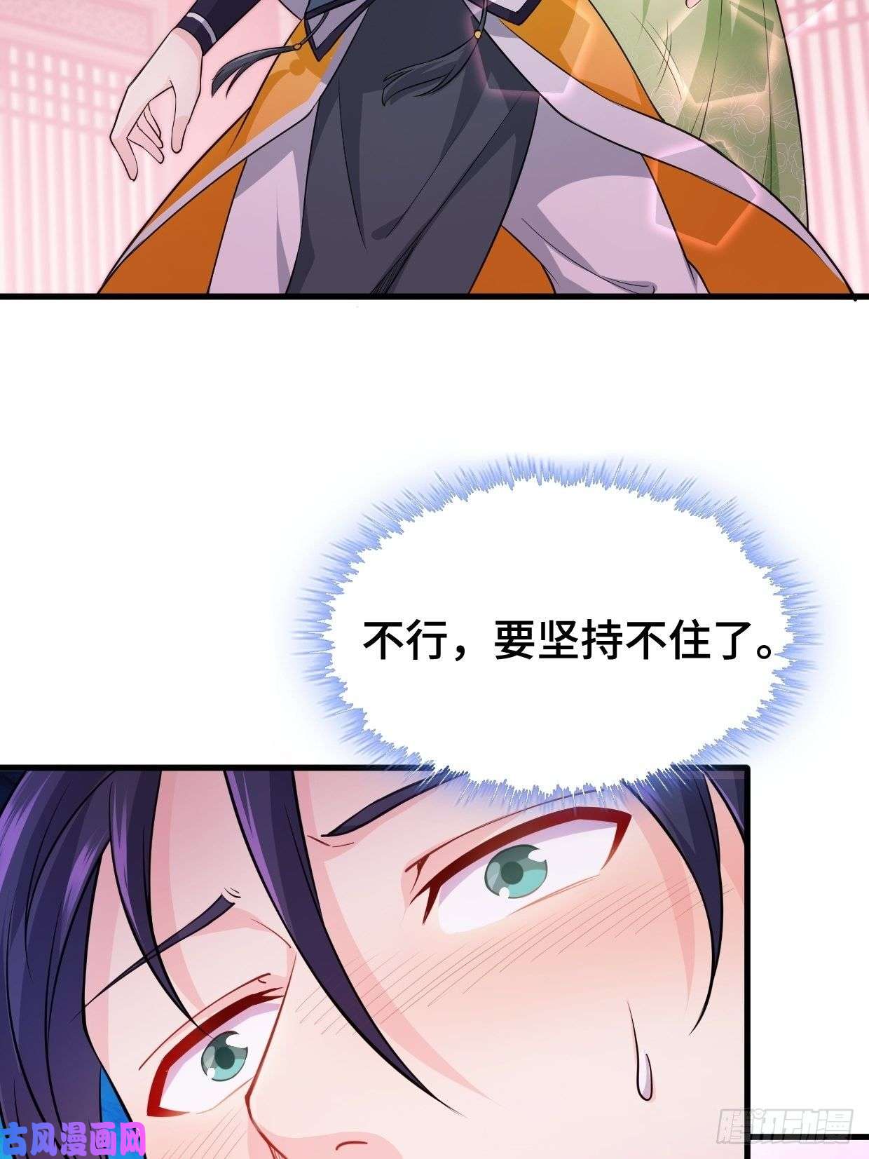 被迫成为反派赘婿深夜诱惑