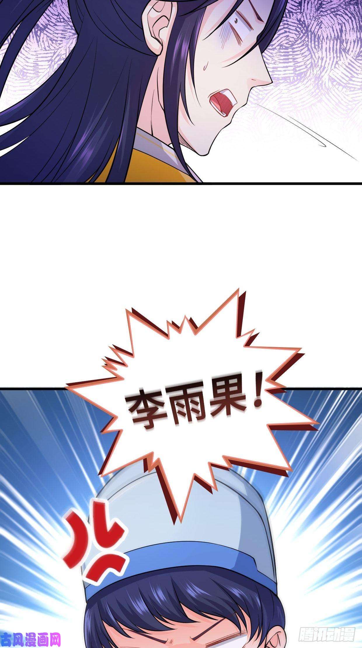 被迫成为反派赘婿深夜诱惑
