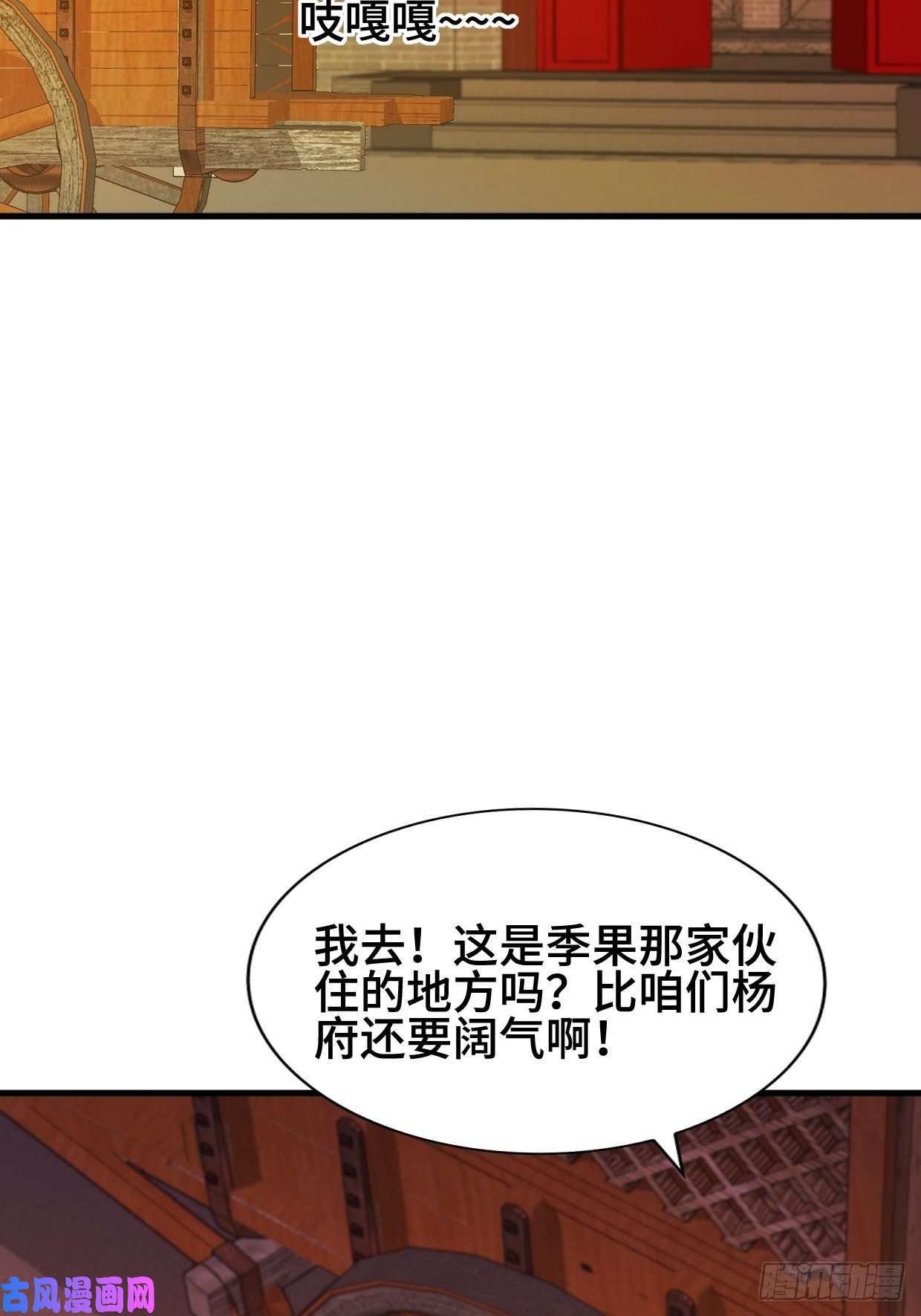 被迫成为反派赘婿深夜诱惑