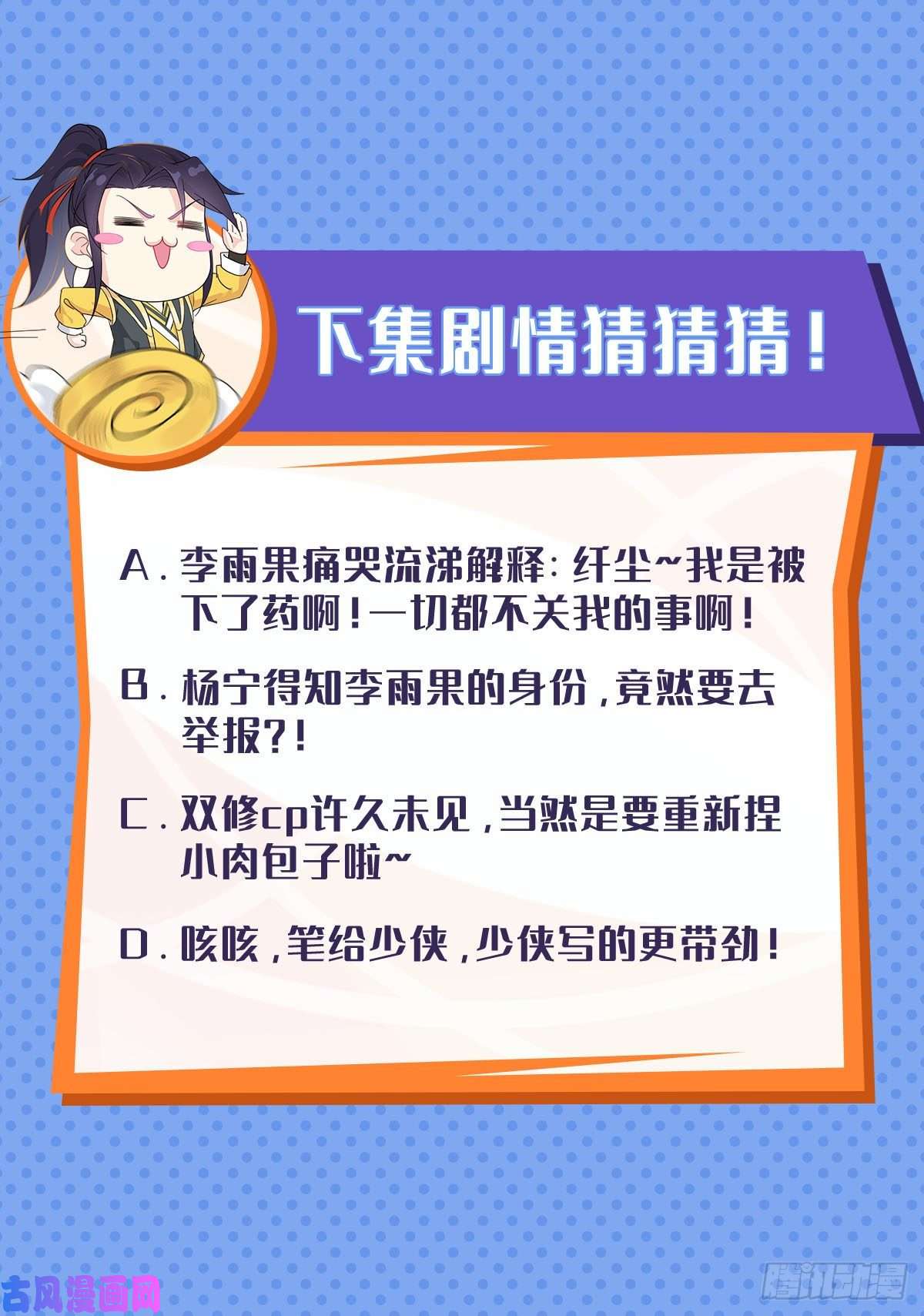 被迫成为反派赘婿深夜诱惑