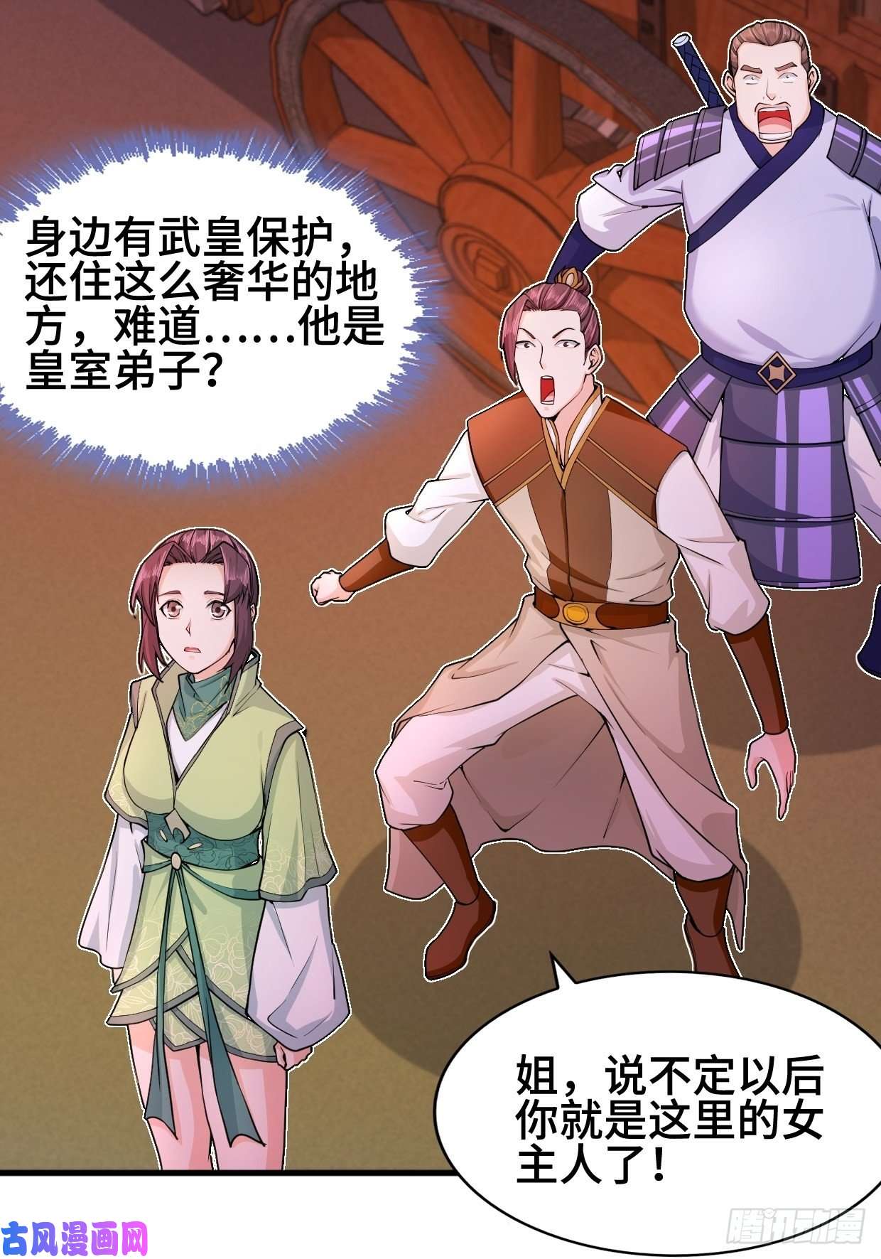 被迫成为反派赘婿深夜诱惑