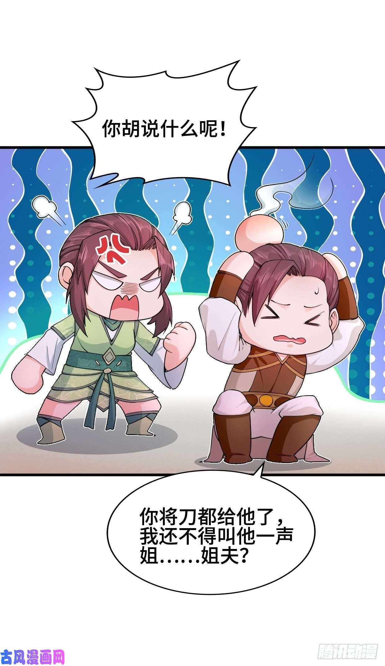 被迫成为反派赘婿深夜诱惑