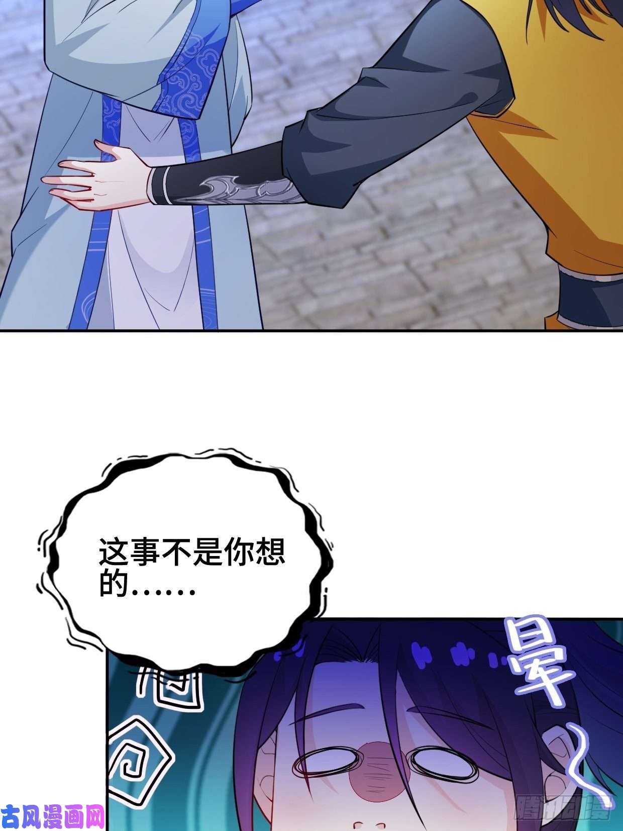 被迫成为反派赘婿云纤尘入住