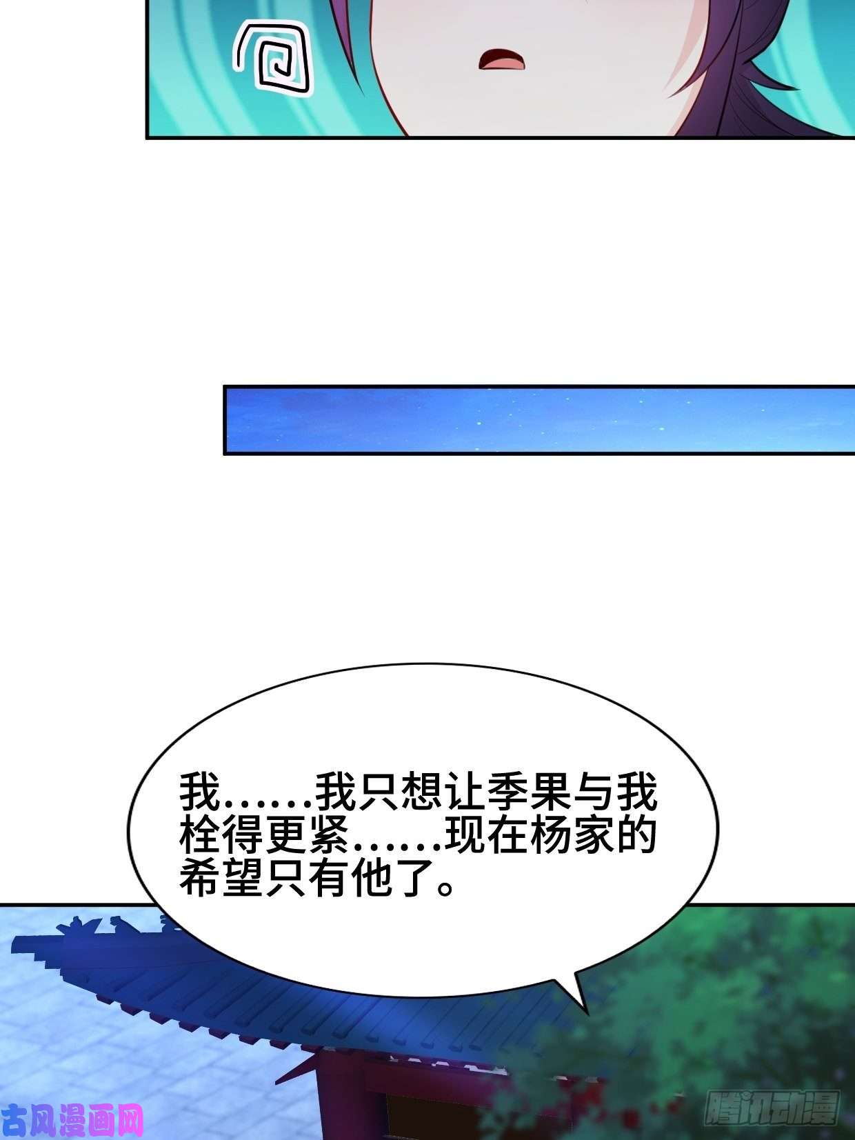 被迫成为反派赘婿云纤尘入住