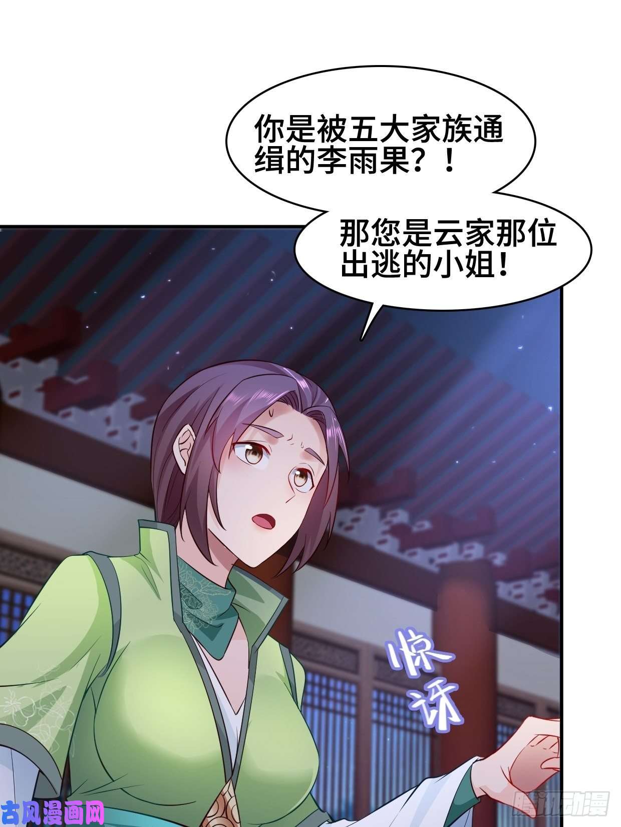 被迫成为反派赘婿云纤尘入住