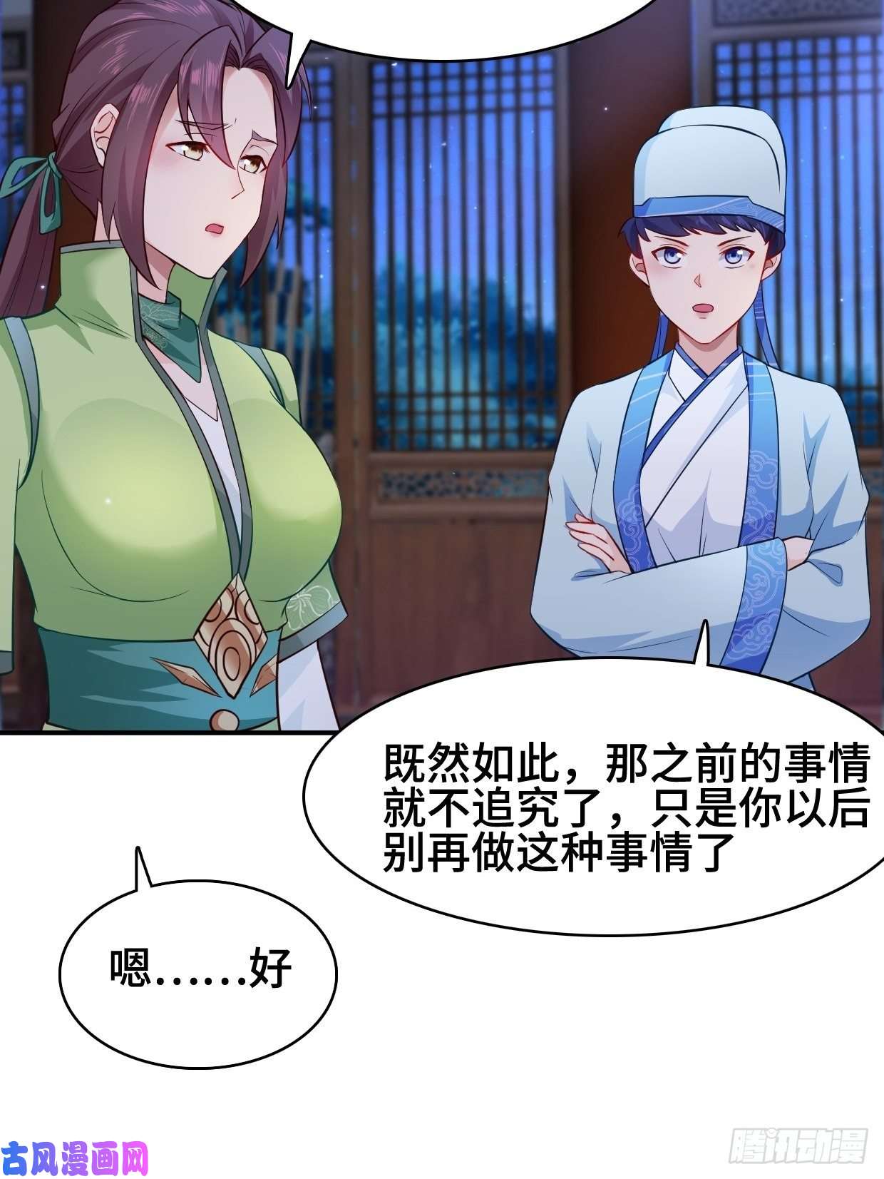 被迫成为反派赘婿云纤尘入住