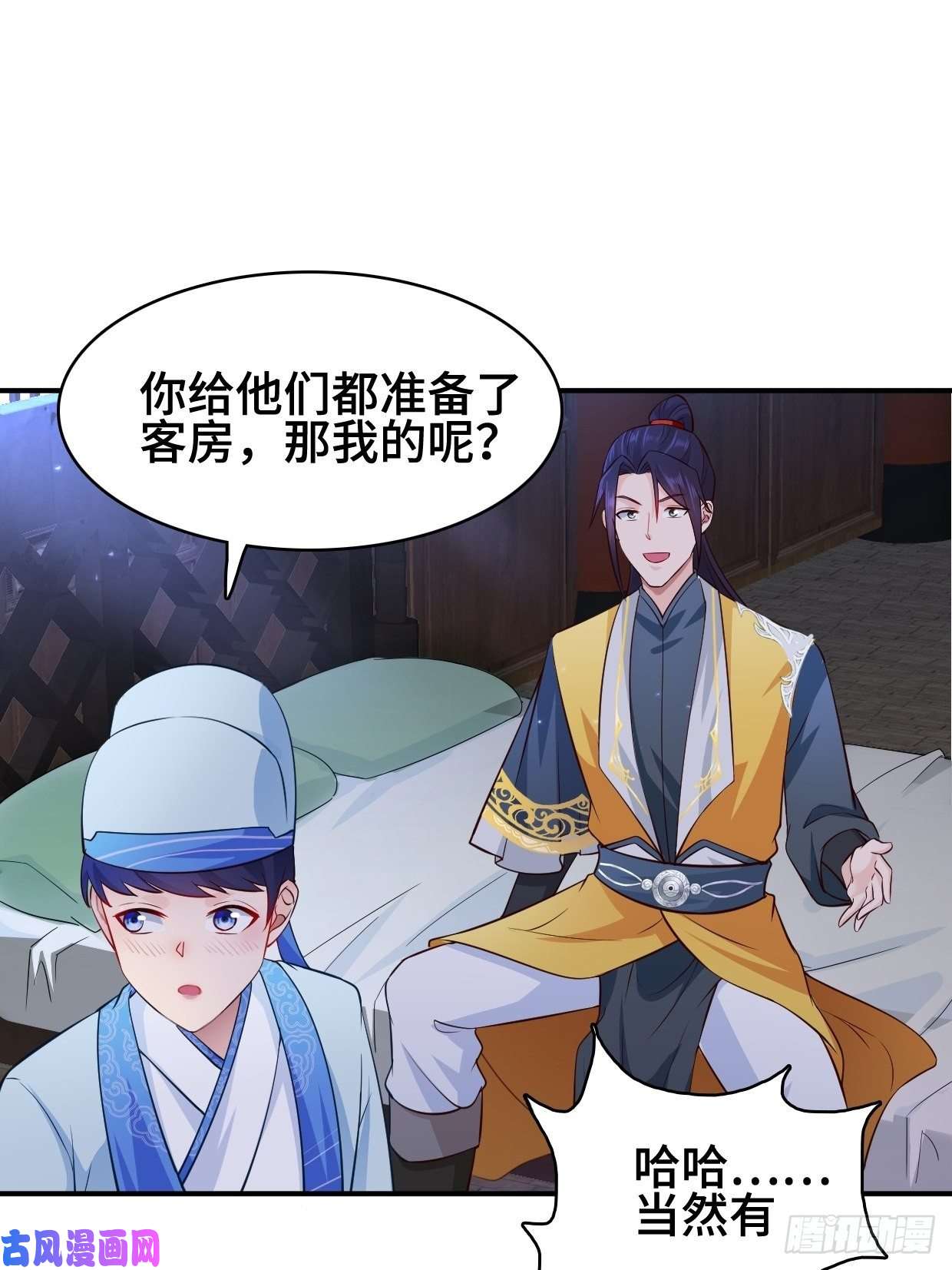 被迫成为反派赘婿云纤尘入住