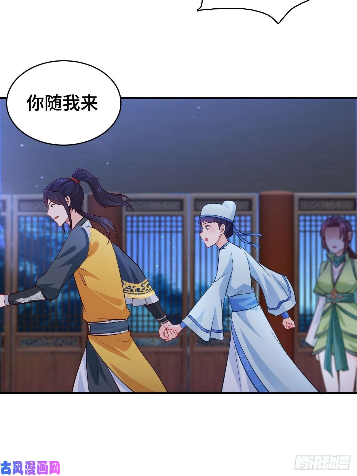 被迫成为反派赘婿云纤尘入住