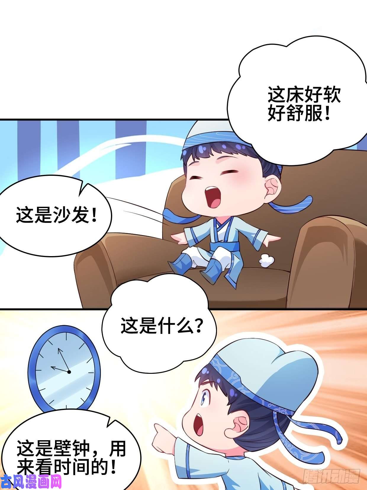 被迫成为反派赘婿云纤尘入住